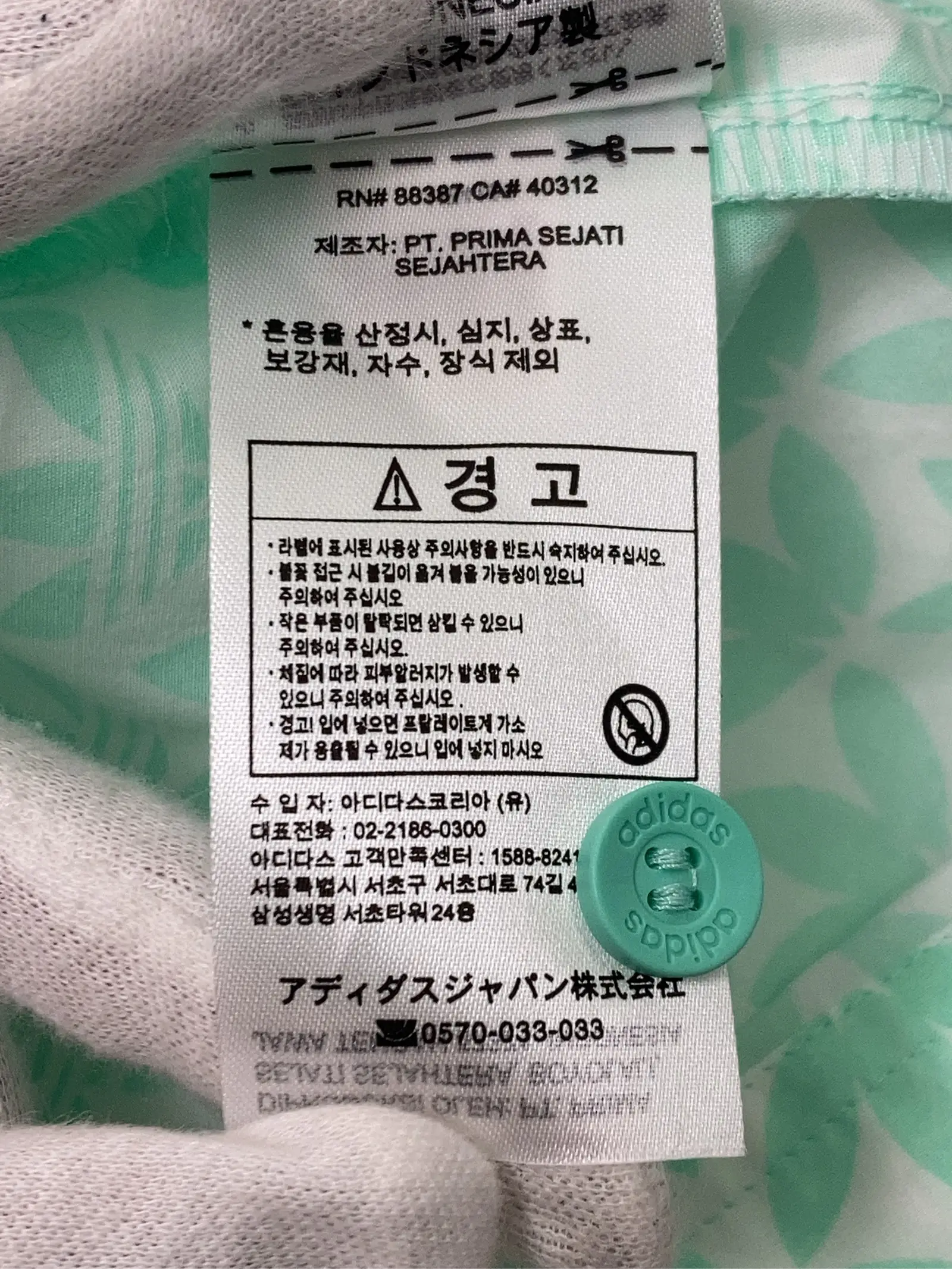 https://r2-worker.digdig.jp/product/ab1ea042-14d3-4b8b-9bfd-02ce47dfe78f/44cabf26-2c35-4daa-9ed3-fb07c6b10312