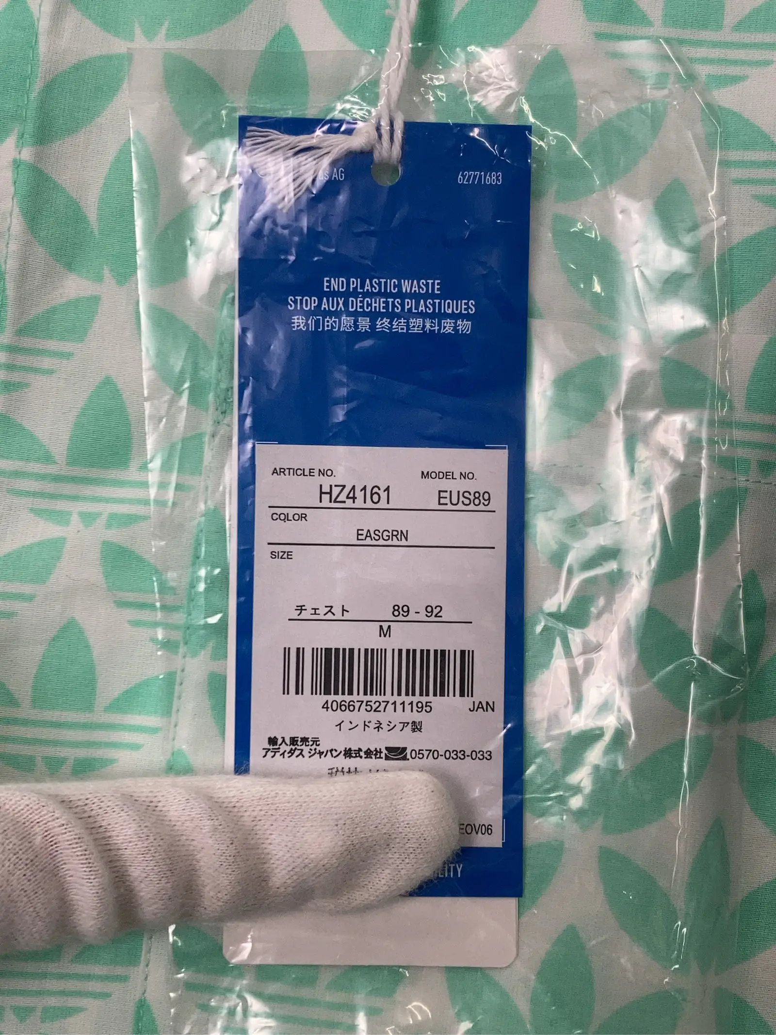 https://r2-worker.digdig.jp/product/ab1ea042-14d3-4b8b-9bfd-02ce47dfe78f/52659708-1f0e-4e1a-94a2-49e158160358