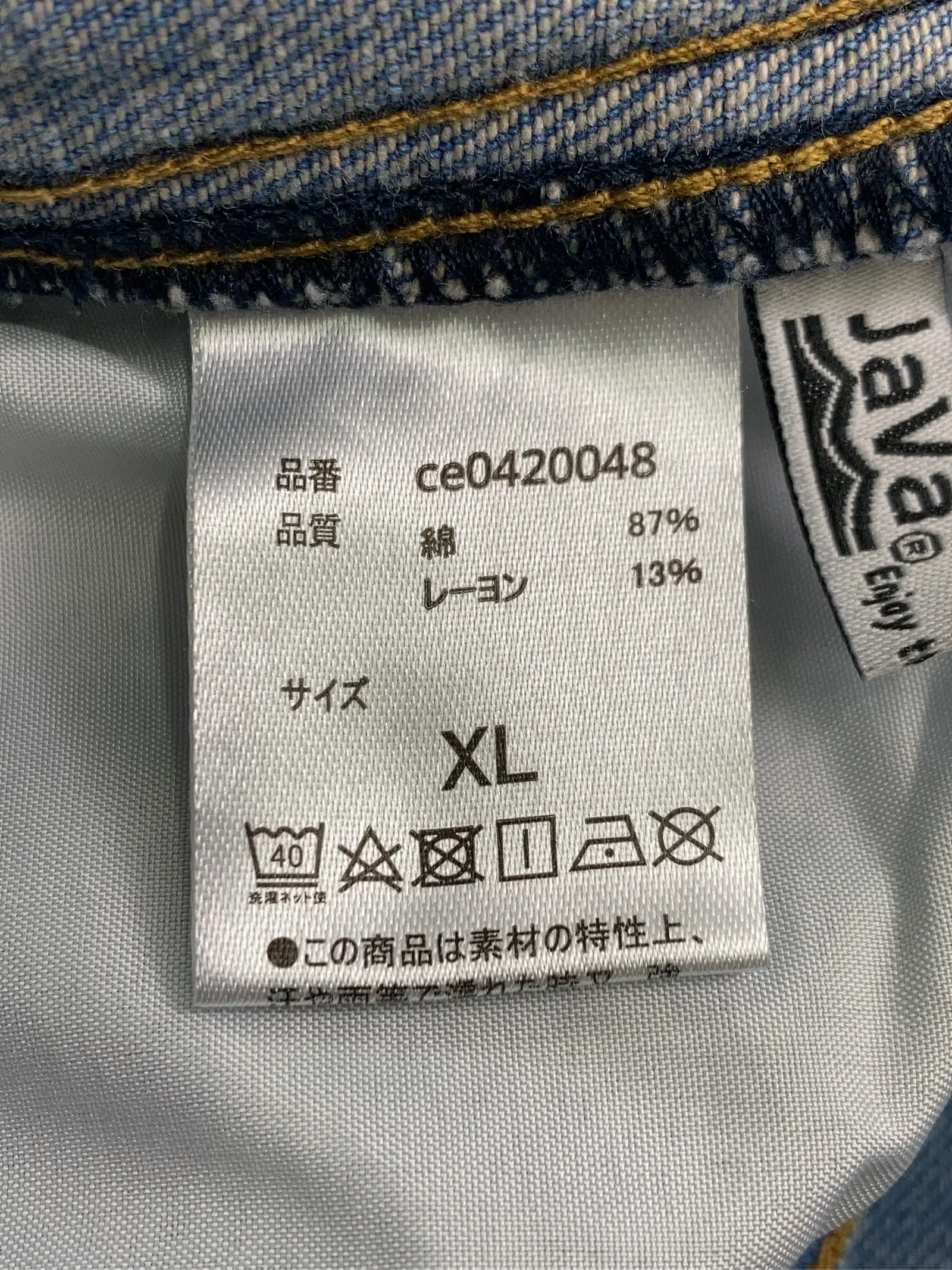 https://r2-worker.digdig.jp/product/ab202ea5-3f54-4200-bddc-c059eb78ccd4/78d63386-1592-49ef-9dba-5b572e686f12
