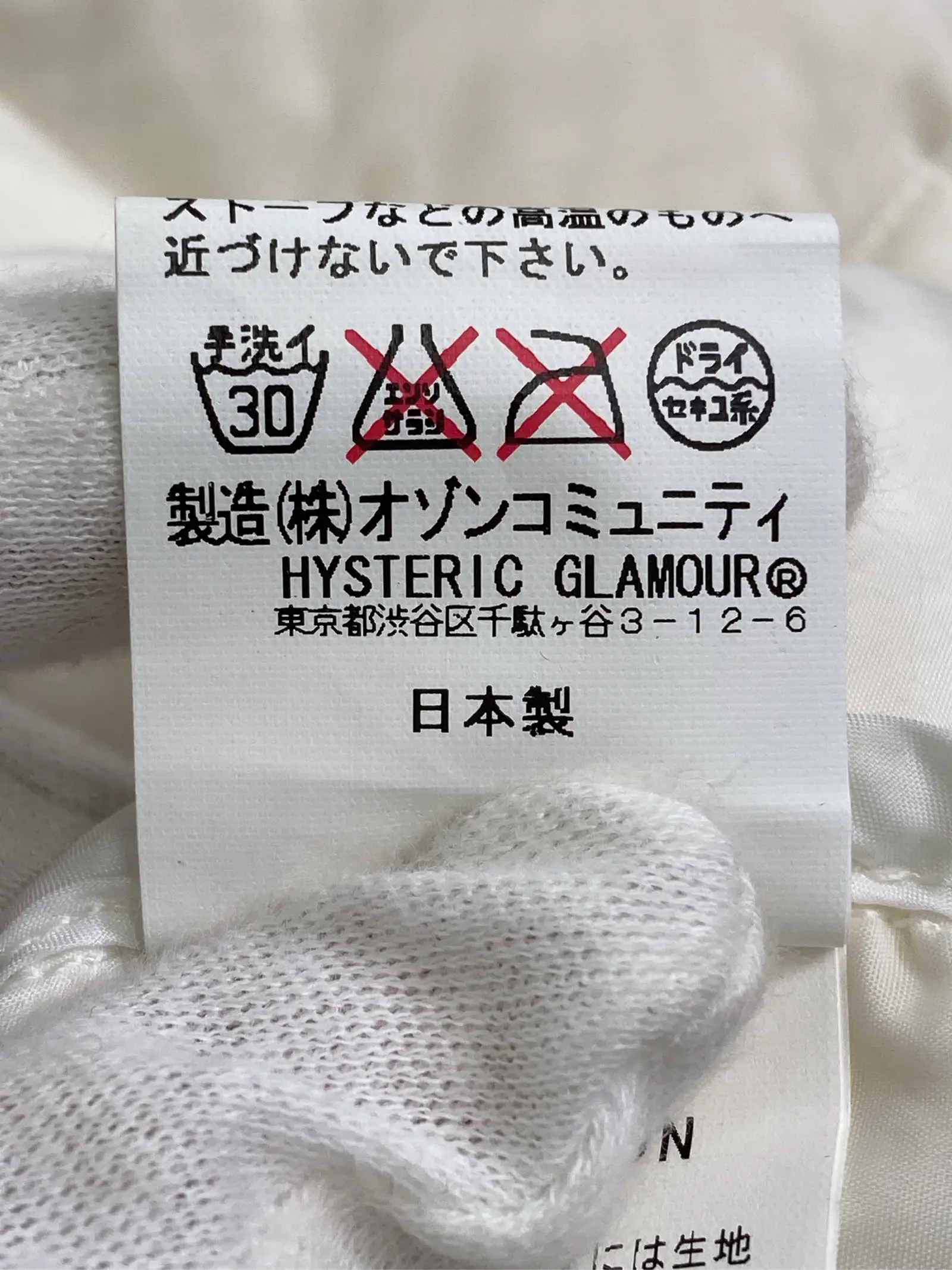 https://r2-worker.digdig.jp/product/ab26a3cc-ea25-4072-8c64-bf860f6c1931/69cbf5fb-d4d6-488a-b732-1cd9f44414f4