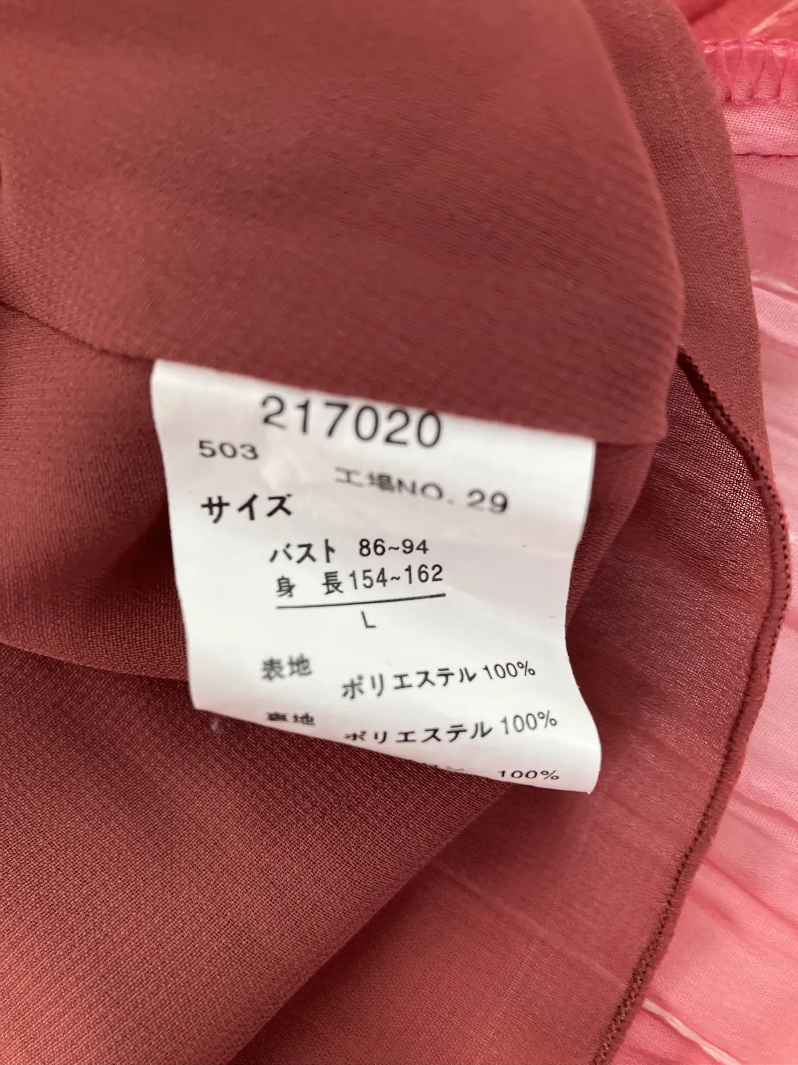 https://r2-worker.digdig.jp/product/ab2cdc34-0489-488a-953a-0f7d0166b477/372d4fde-c7ca-43c3-b698-9b8d1a1fa23a