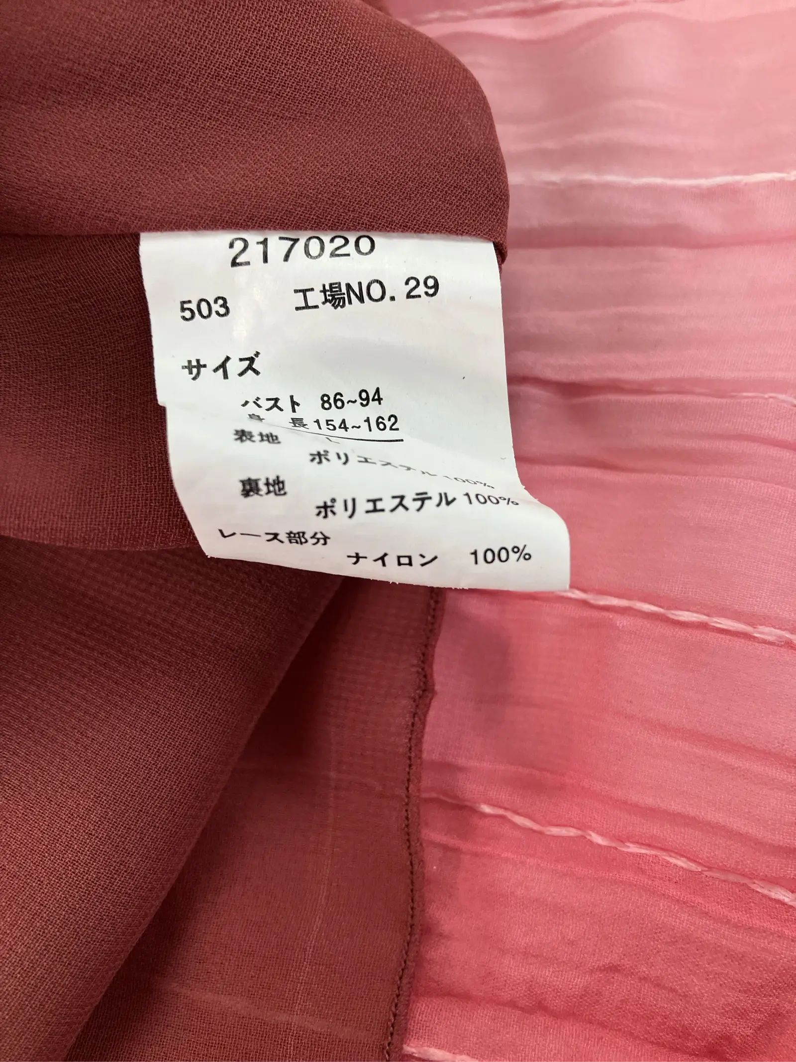 https://r2-worker.digdig.jp/product/ab2cdc34-0489-488a-953a-0f7d0166b477/da6503e7-a6f3-4129-82ad-db24d8d0296f