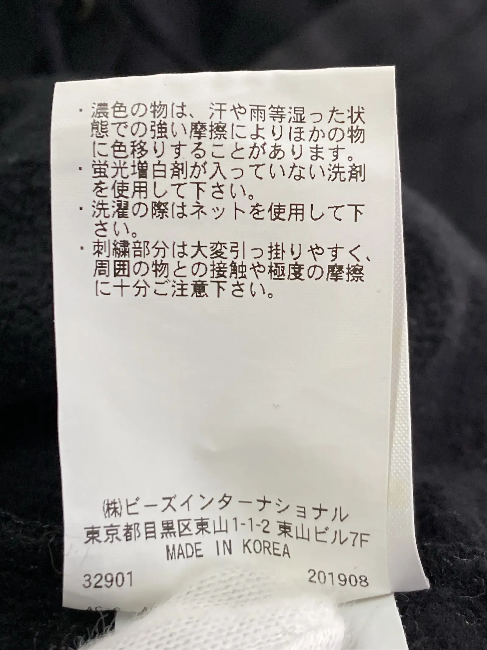https://r2-worker.digdig.jp/product/ab353b8c-a174-4fc5-9672-6982163f1a8c/96be1910-77c8-48bf-a3ba-1f80b40b2357