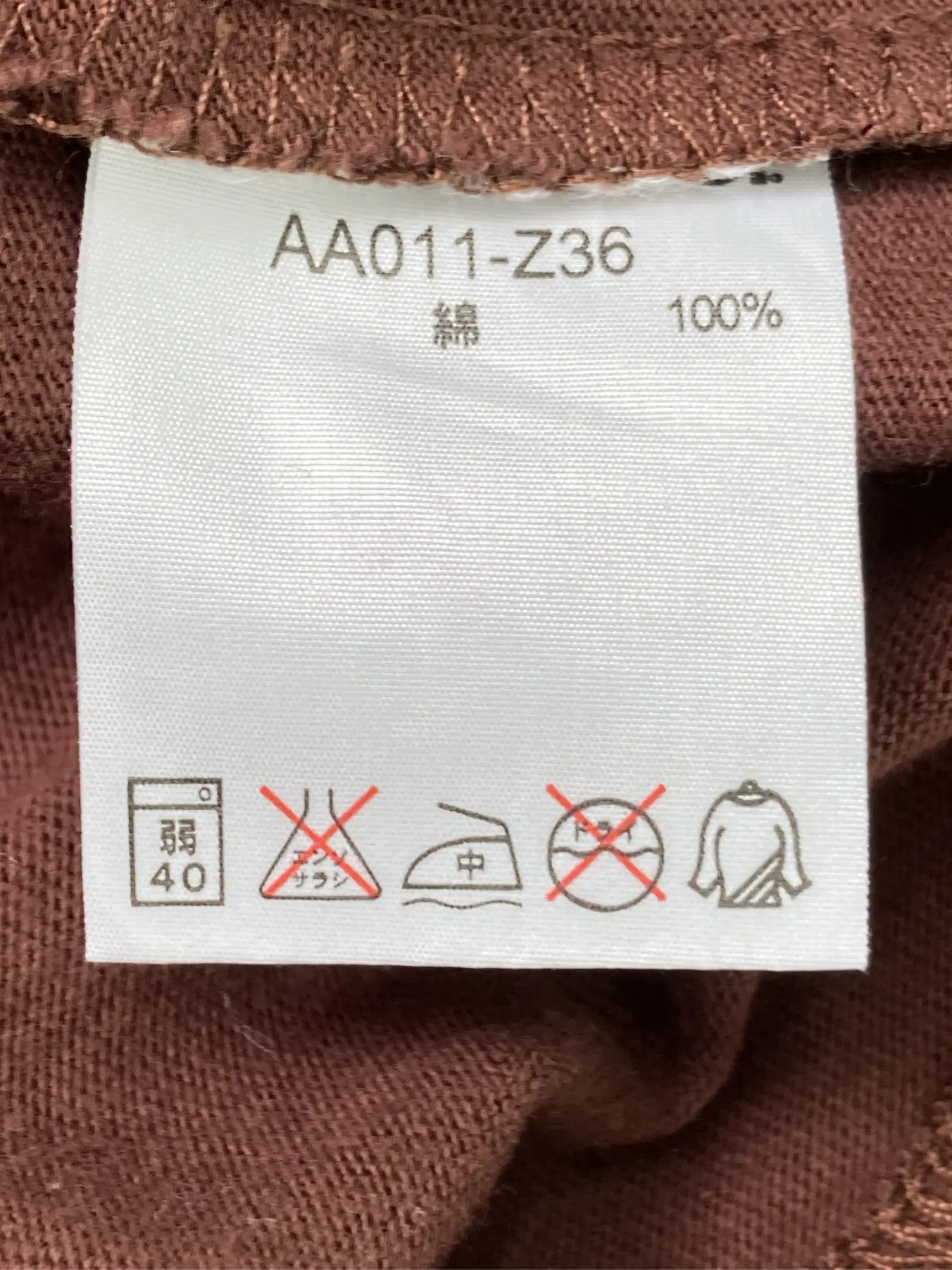 https://r2-worker.digdig.jp/product/ab3fa613-7c0f-4ffc-9a20-f049bdc14caa/4e7fe7a3-964e-4cf7-a36d-6c6493ab703a