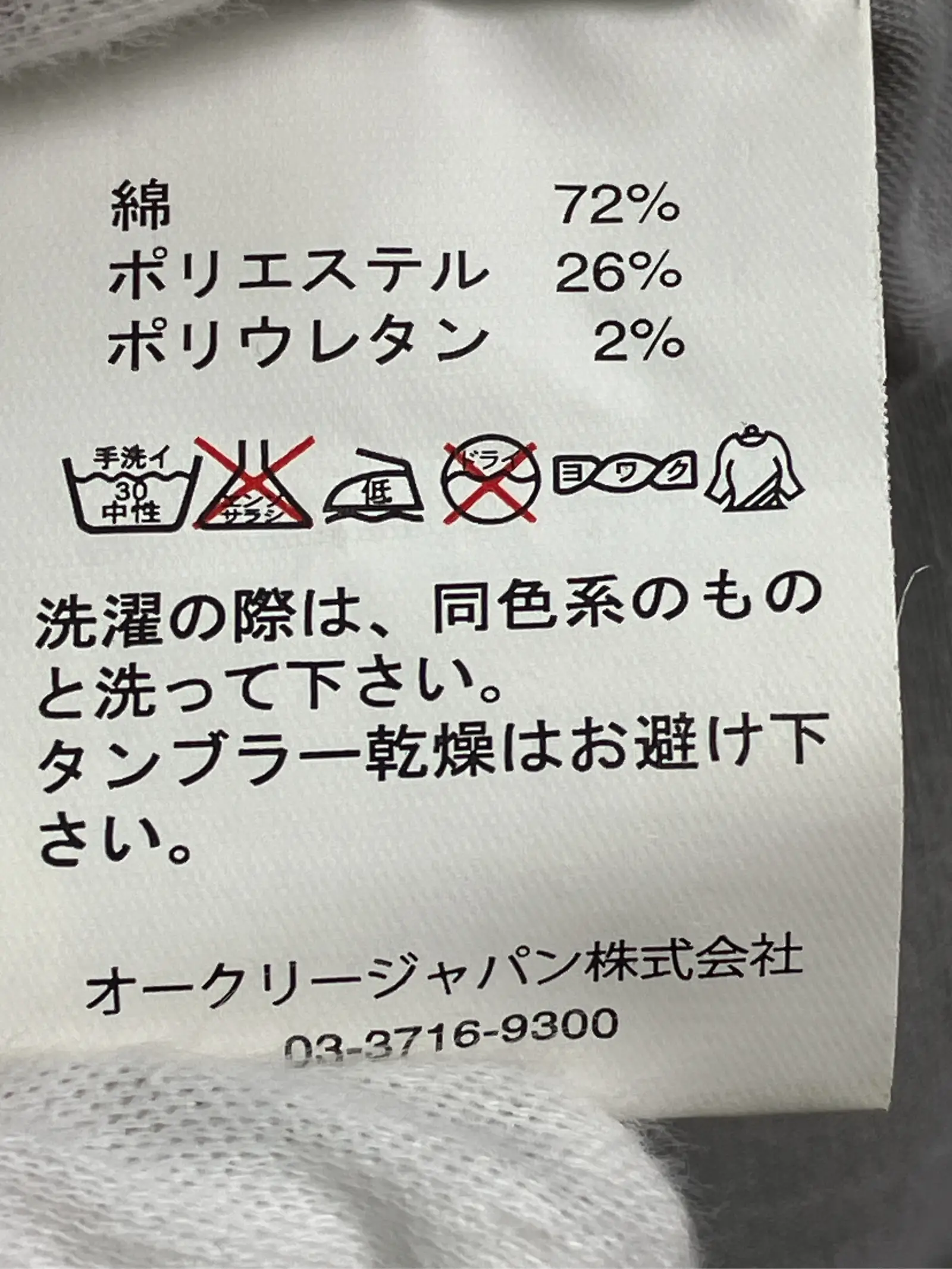 https://r2-worker.digdig.jp/product/ab41c4ee-088b-4ab9-b6d1-6de9c153c8bf/40244101-0a35-4c6f-be58-edecdf7938b5