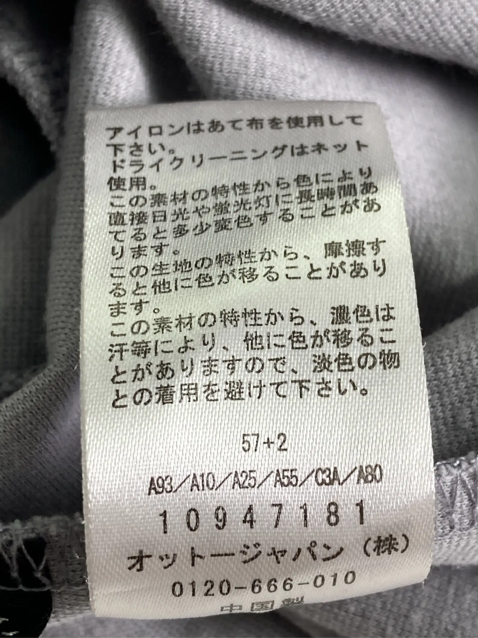 https://r2-worker.digdig.jp/product/ab4a7f13-23fa-4d7d-aba5-579cfc5159d0/de3fc700-0526-4d82-8aaf-5c232c146186