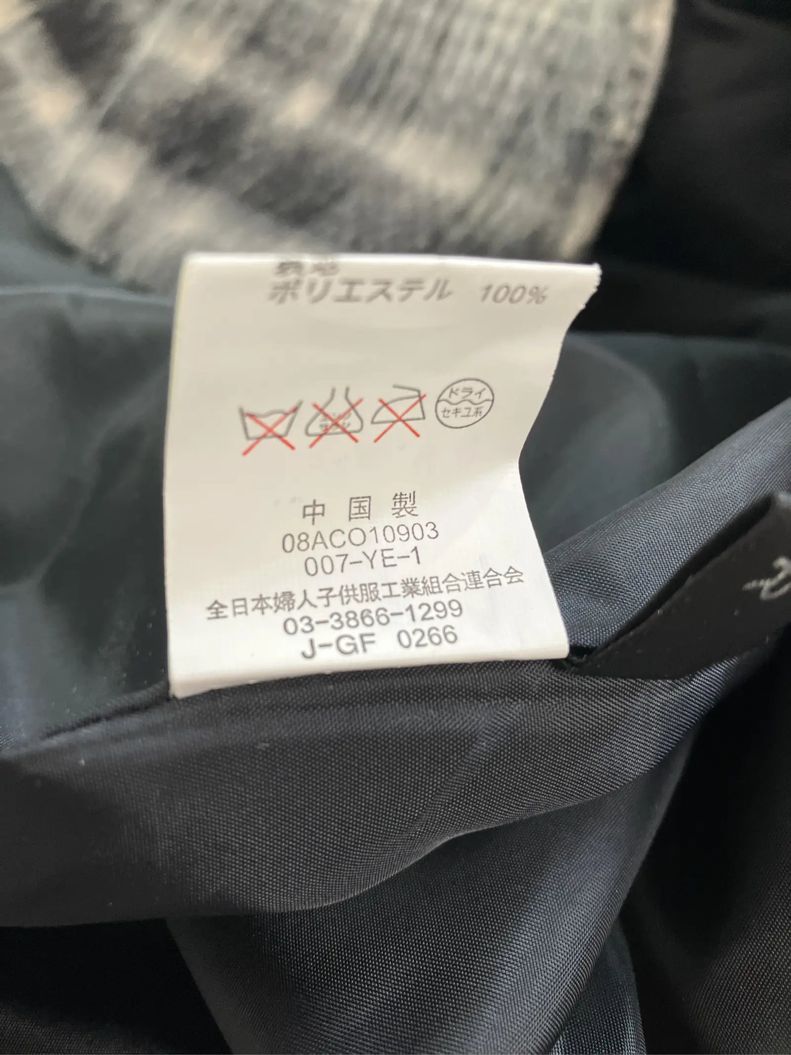 https://r2-worker.digdig.jp/product/ab4c27d7-e105-4186-8edb-36ae6f4f3ffc/fde0b532-92fe-49a7-b399-cf2b259ba794