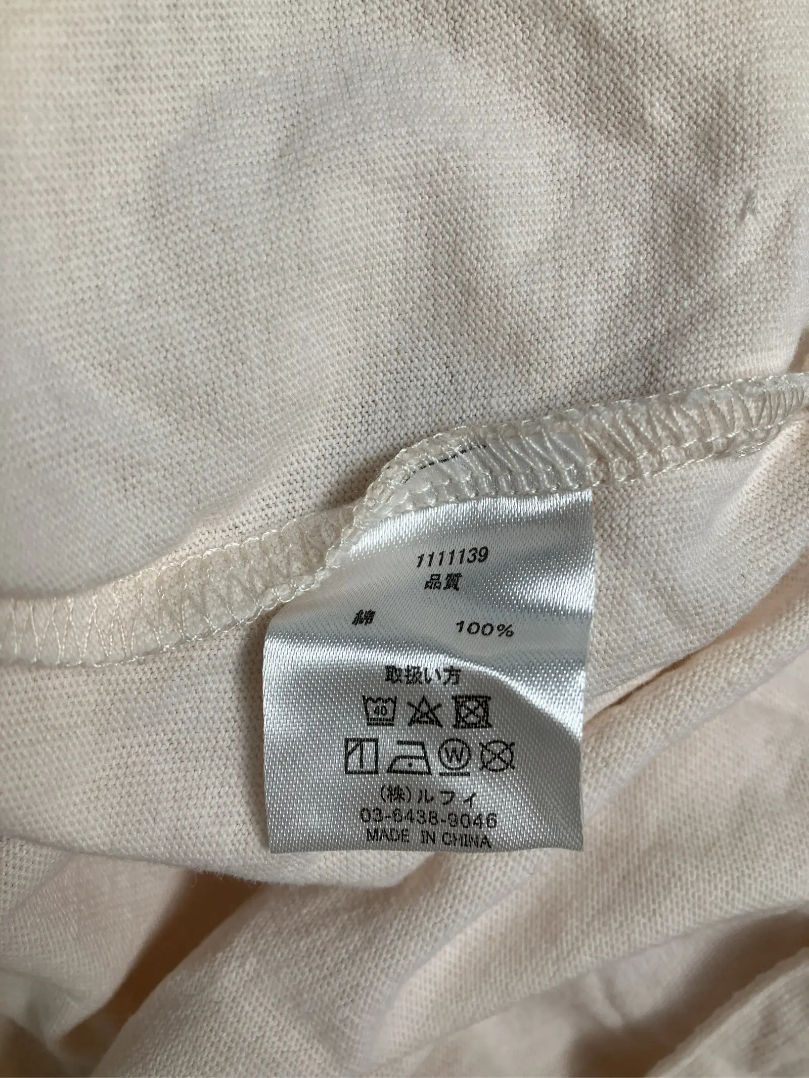 https://r2-worker.digdig.jp/product/ab4fb60f-797c-4400-81e6-fef389d6f6c9/1a13c362-74db-4c00-94e5-0877a30ae3a7