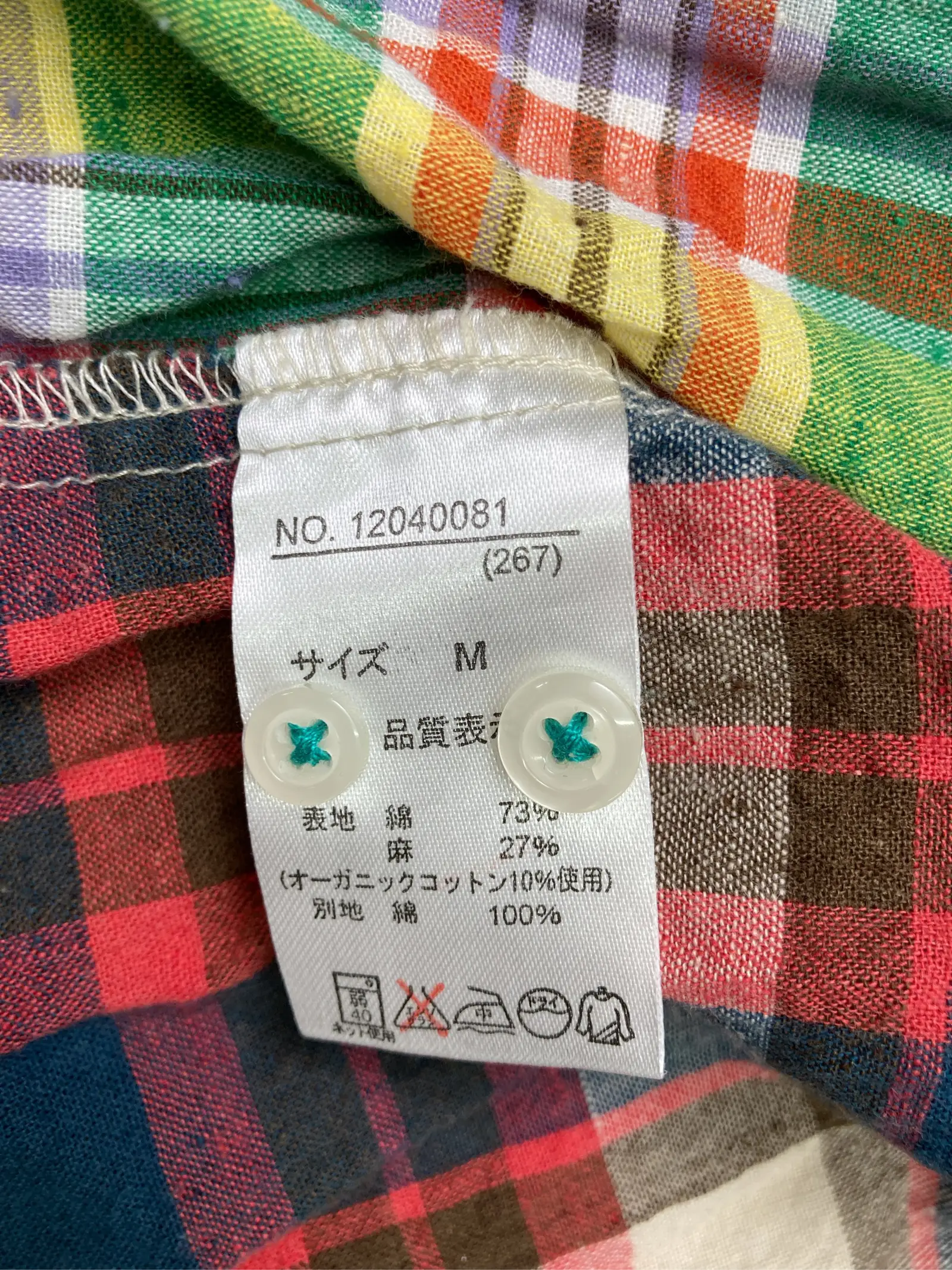 https://r2-worker.digdig.jp/product/ab55f663-a245-4419-b4d8-43f586e2470d/b8aa36fe-9ea1-4398-a20c-dd5586271e5e