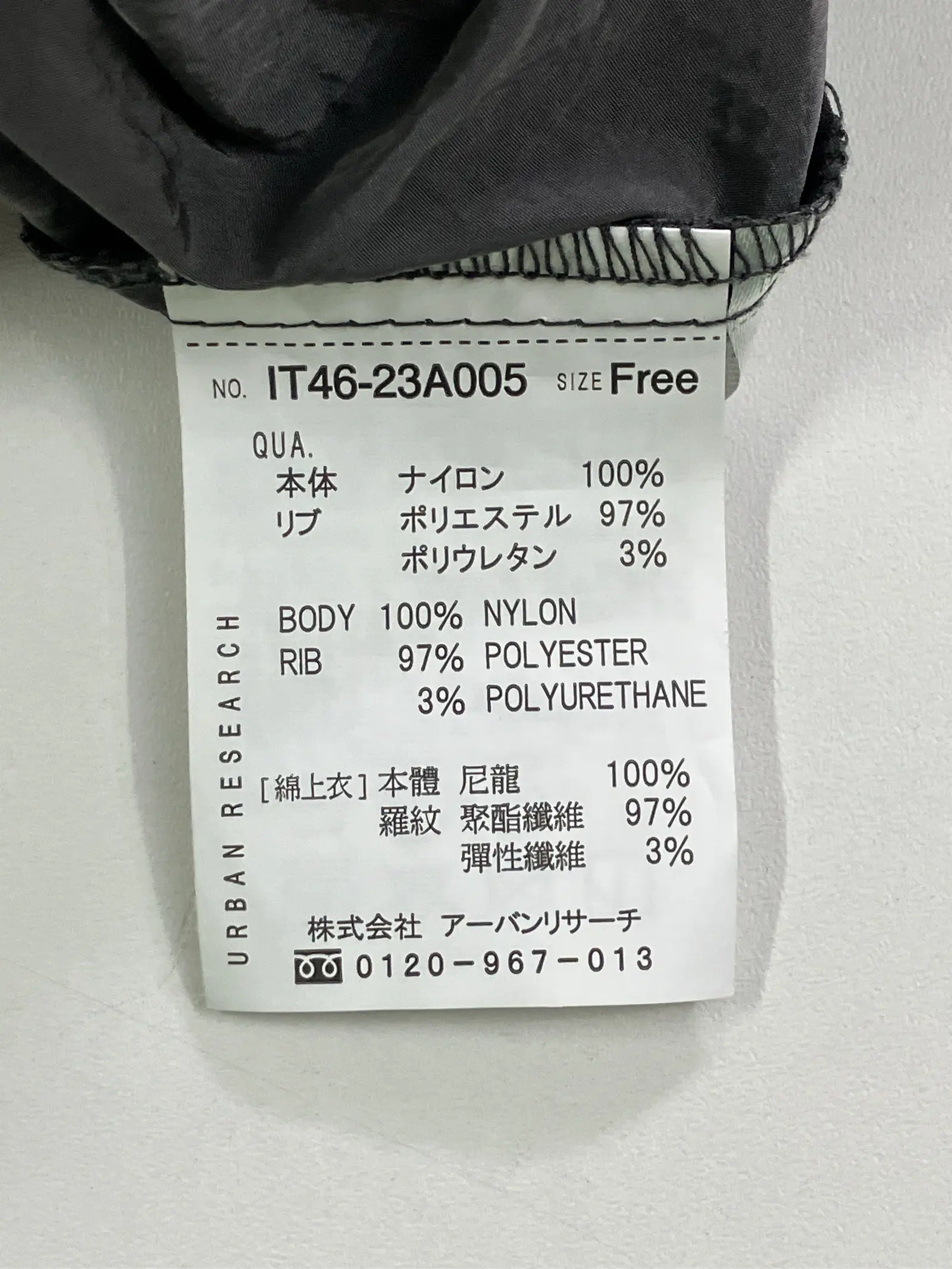 https://r2-worker.digdig.jp/product/ab5d8d44-b34b-4312-827f-375e2d3f2d35/38879ac2-10b3-488b-8067-aa74b7c81230
