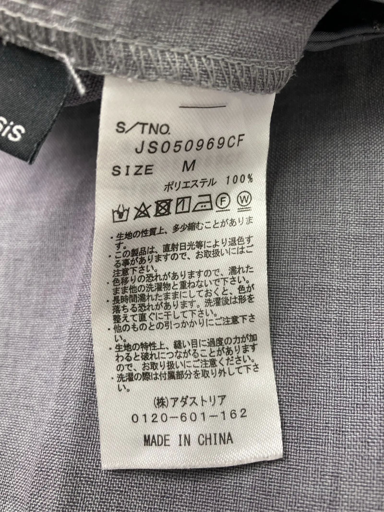https://r2-worker.digdig.jp/product/ab626f4a-a157-47af-af1e-a0cf29a52313/1abd4b6a-1878-43e8-add0-295f9739ceb0