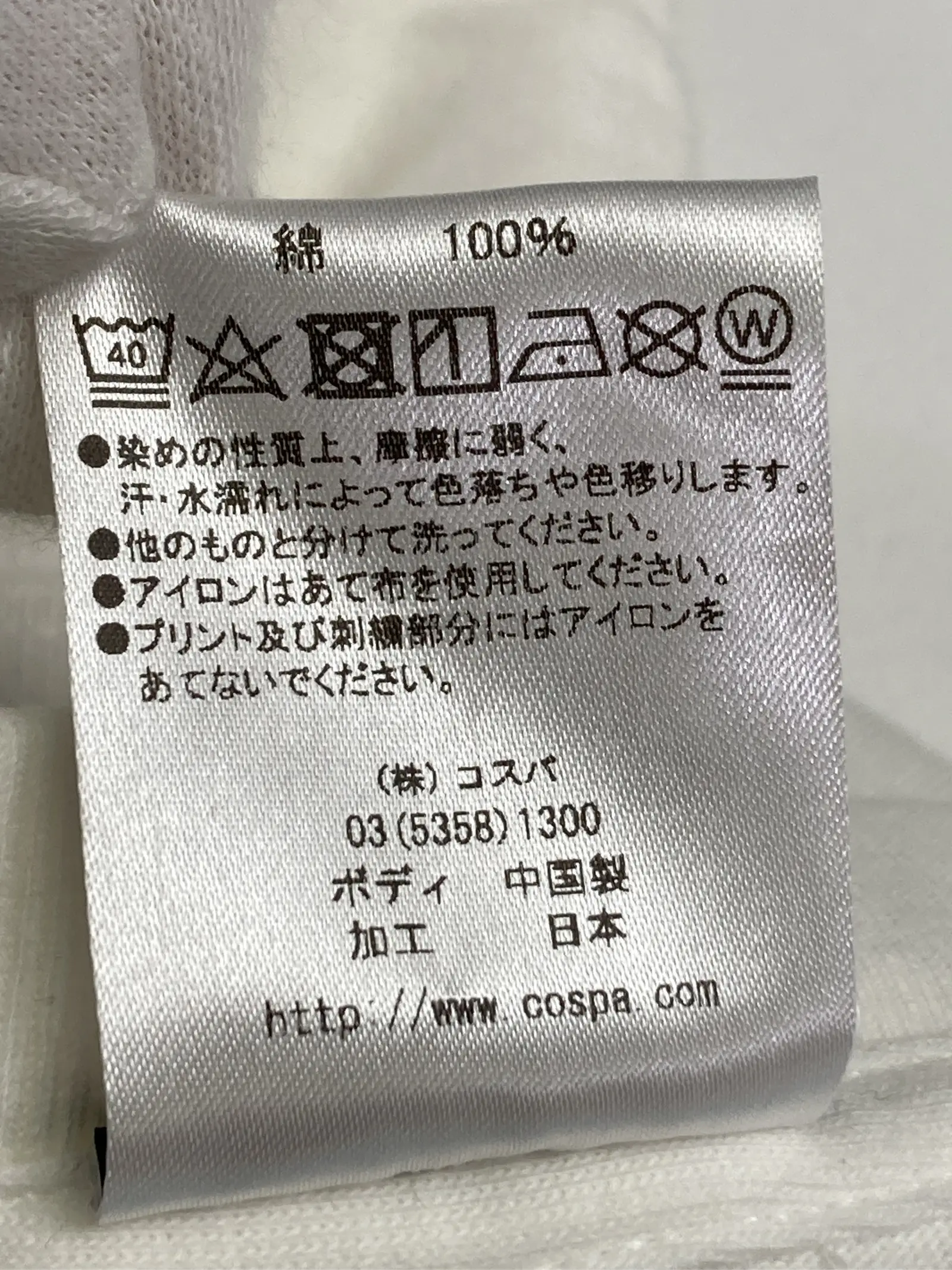 https://r2-worker.digdig.jp/product/ab653757-c11e-4c54-b13b-4846742e2381/7db2d01f-b125-49f0-849d-fdaa4f2e8377