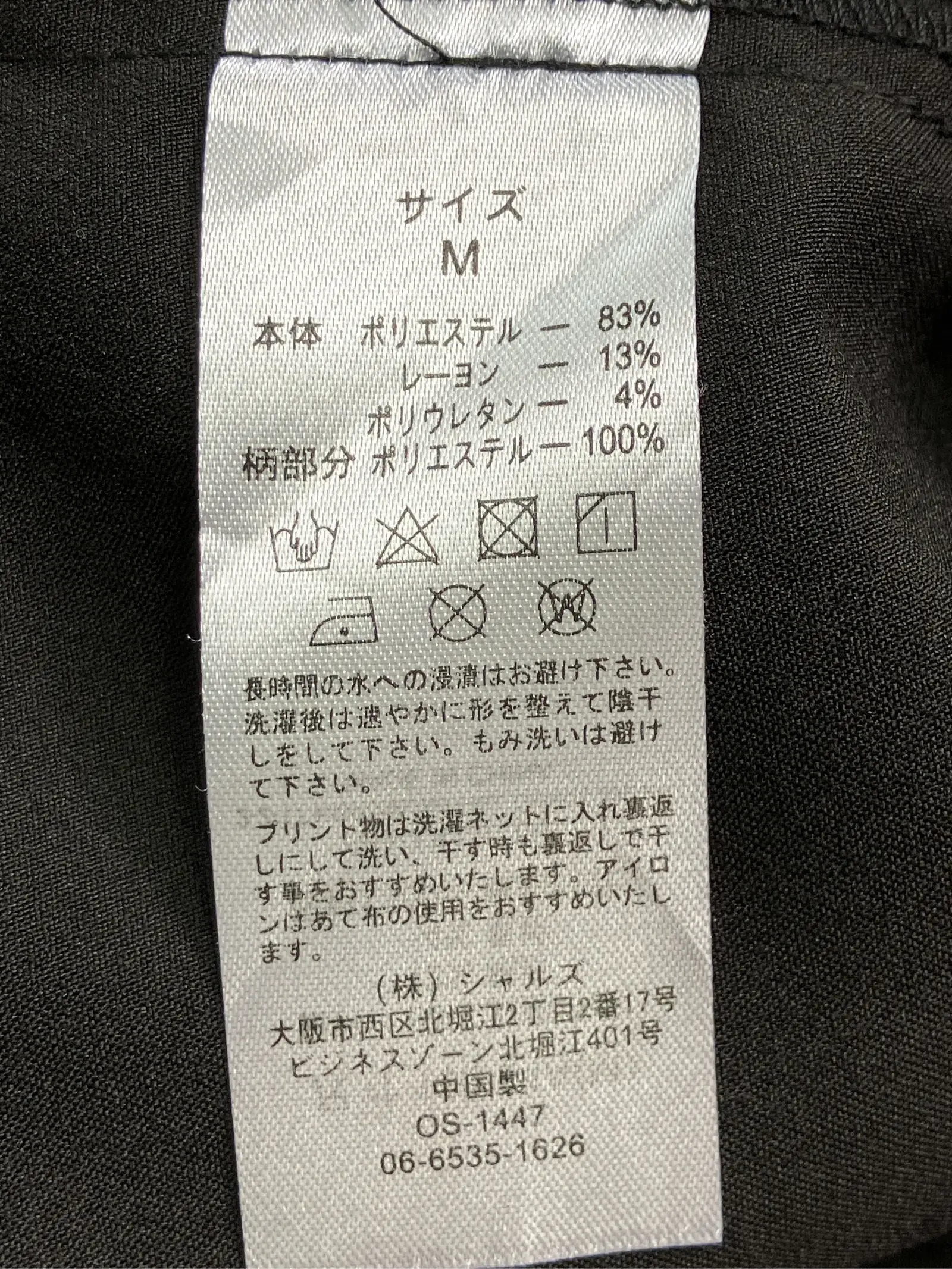 https://r2-worker.digdig.jp/product/ab6604c1-f99f-4ab1-897e-1affac62ff5a/323a2f5c-3fdc-4444-99d6-1ebcfb39d160