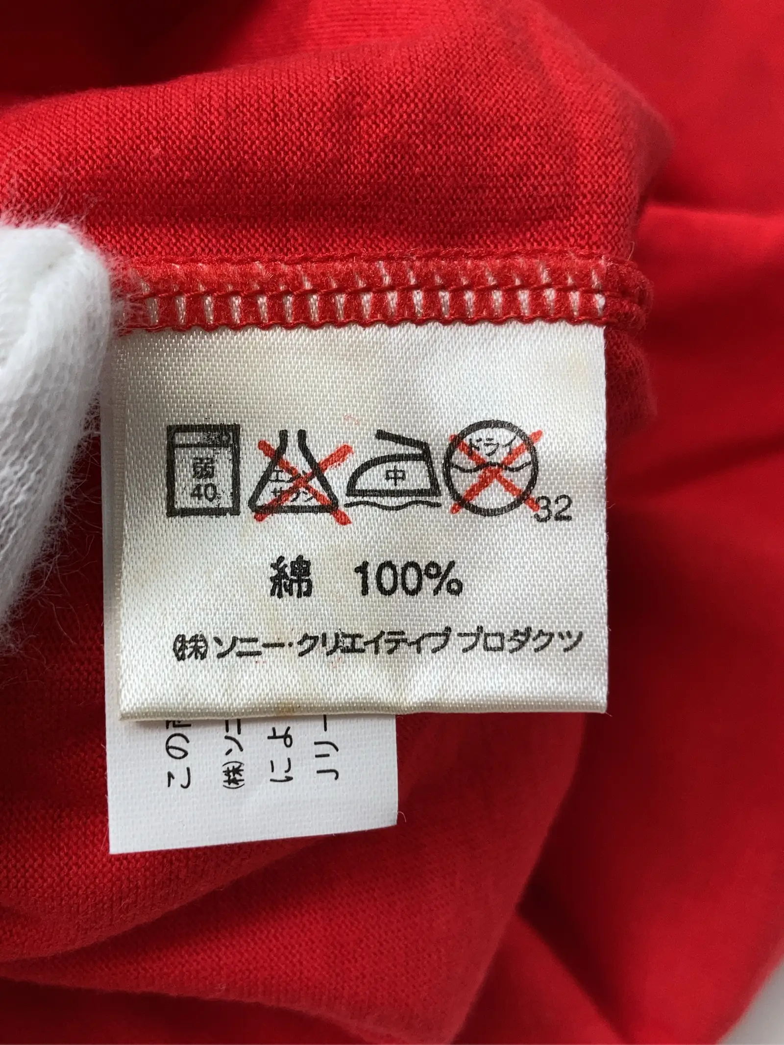https://r2-worker.digdig.jp/product/ab664707-9289-4ab5-8678-c59c6ee040ed/d7dcf6fb-ad7e-4fae-aa62-dc587d10d411