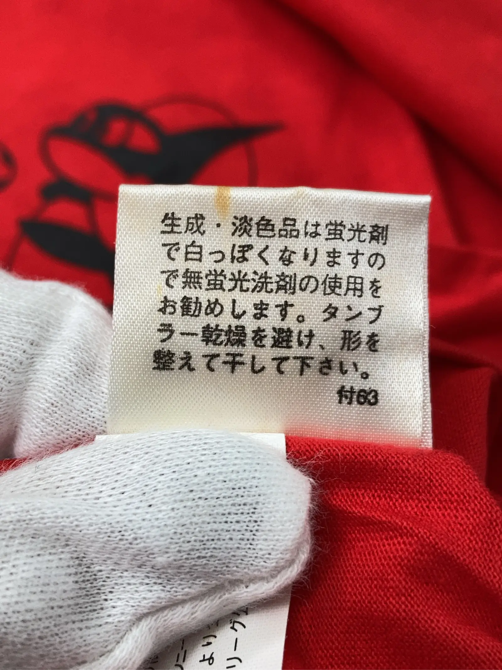 https://r2-worker.digdig.jp/product/ab664707-9289-4ab5-8678-c59c6ee040ed/f4f2fe80-ac42-49c9-b8da-e366ab9434f4