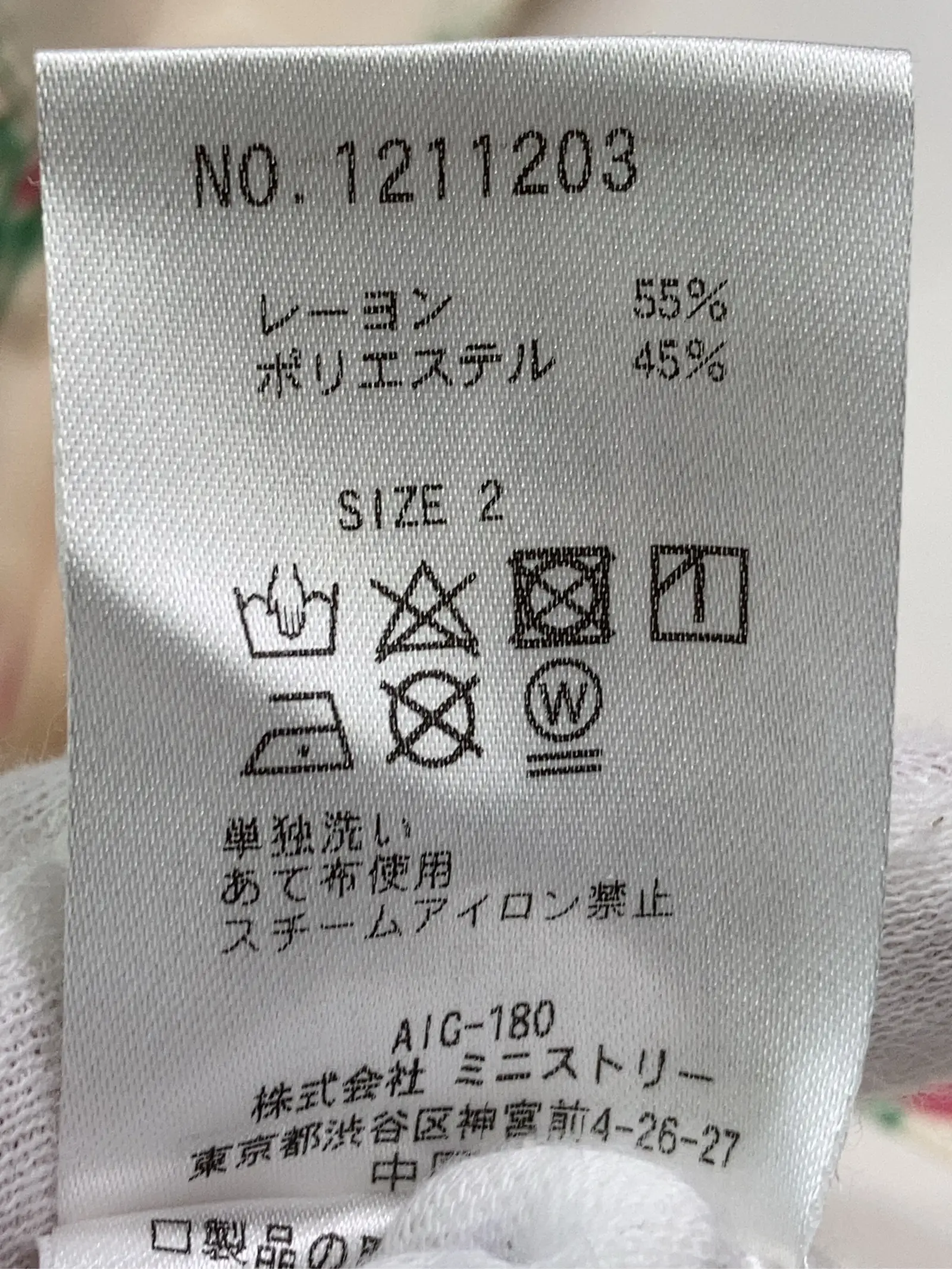 https://r2-worker.digdig.jp/product/ab6fb4c2-db5b-4682-8c9b-41b4303f3350/3c324522-a9a0-438d-92fe-1cc7dfe869da