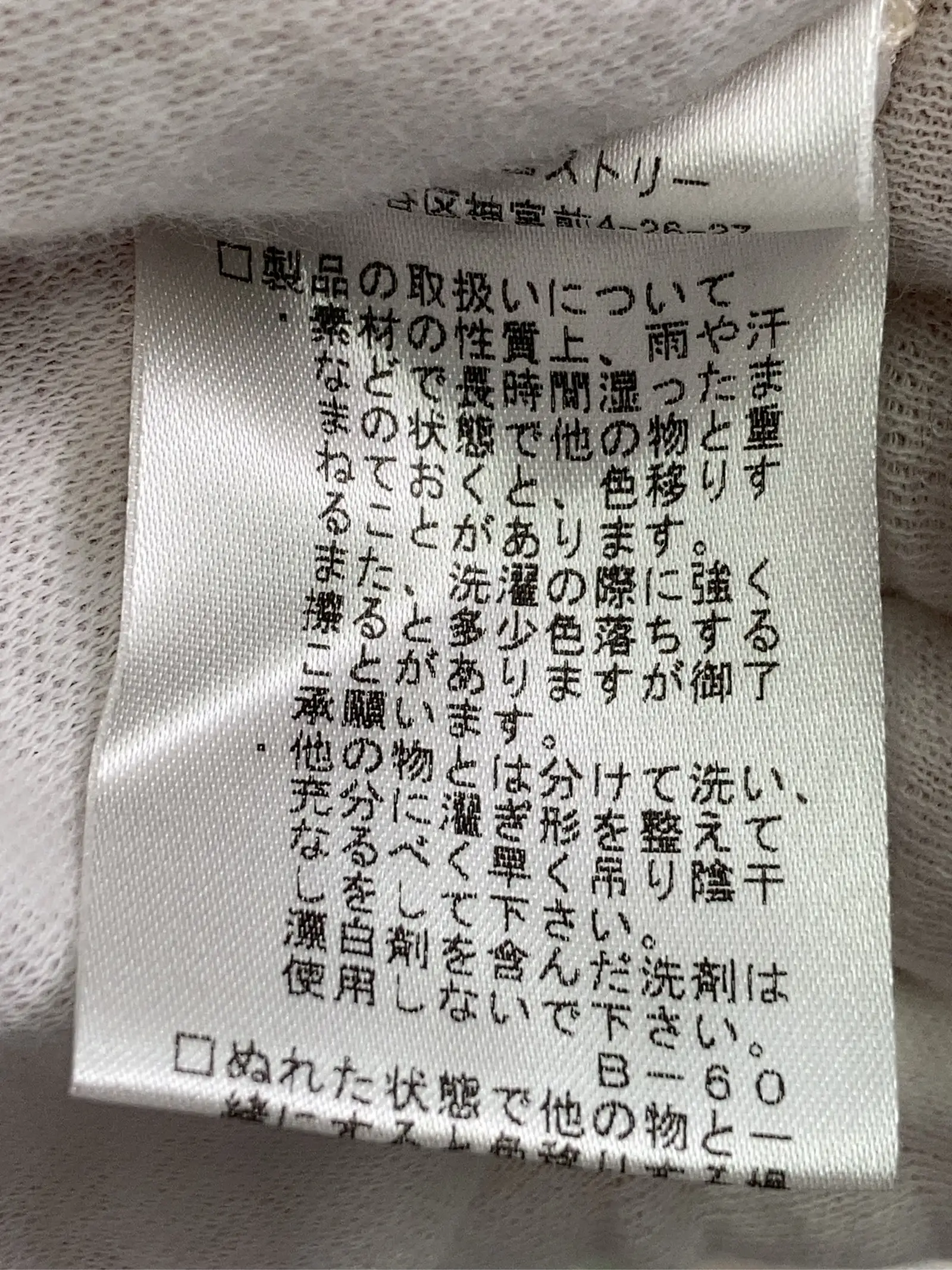 https://r2-worker.digdig.jp/product/ab6fb4c2-db5b-4682-8c9b-41b4303f3350/61b06106-ce4f-4792-94d8-9578fd7c1ca7