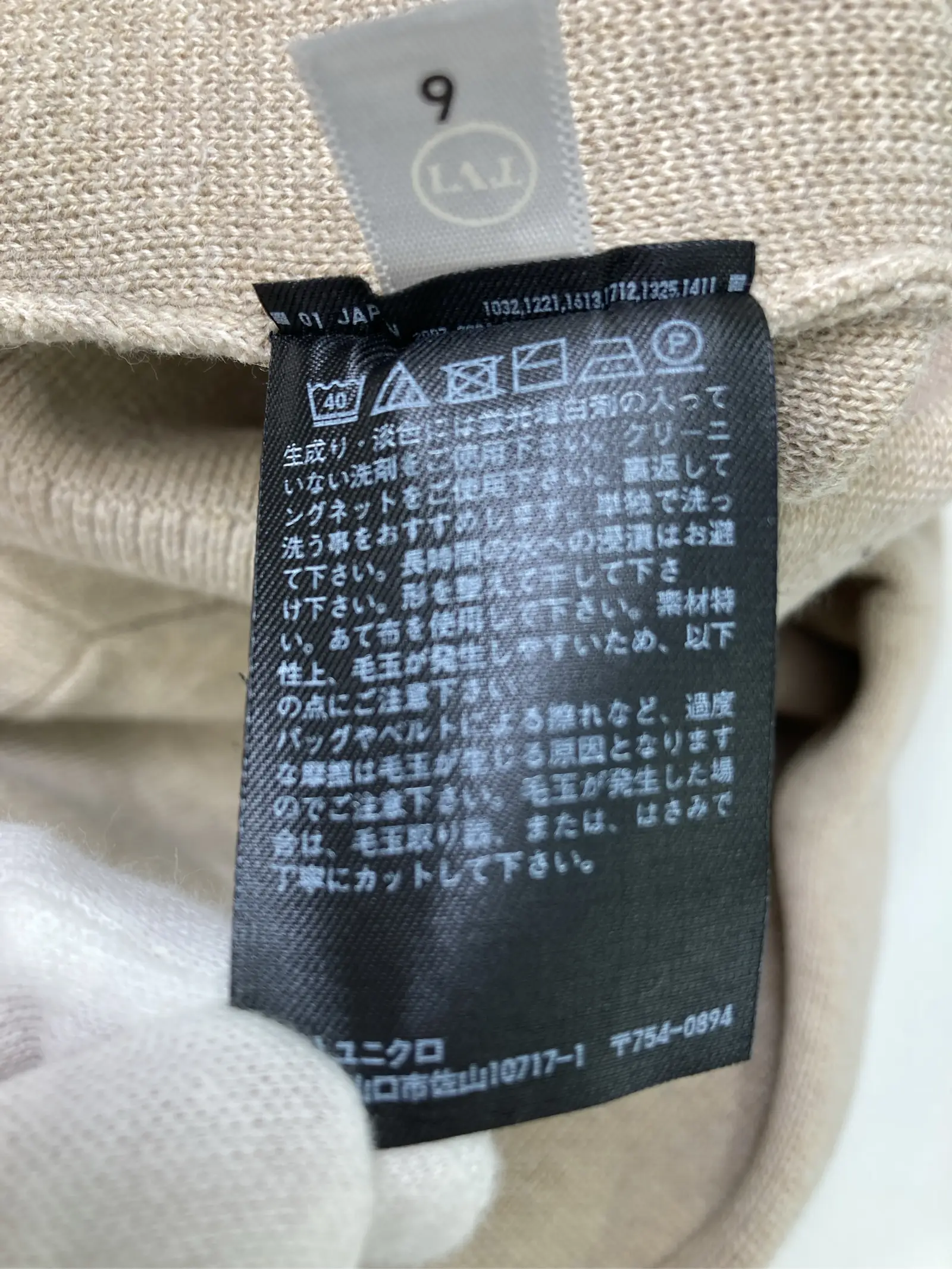 https://r2-worker.digdig.jp/product/ab729010-65e9-4ab4-a62d-e44eba5ff9c3/c72774e3-8677-483e-b08a-e53911078a40