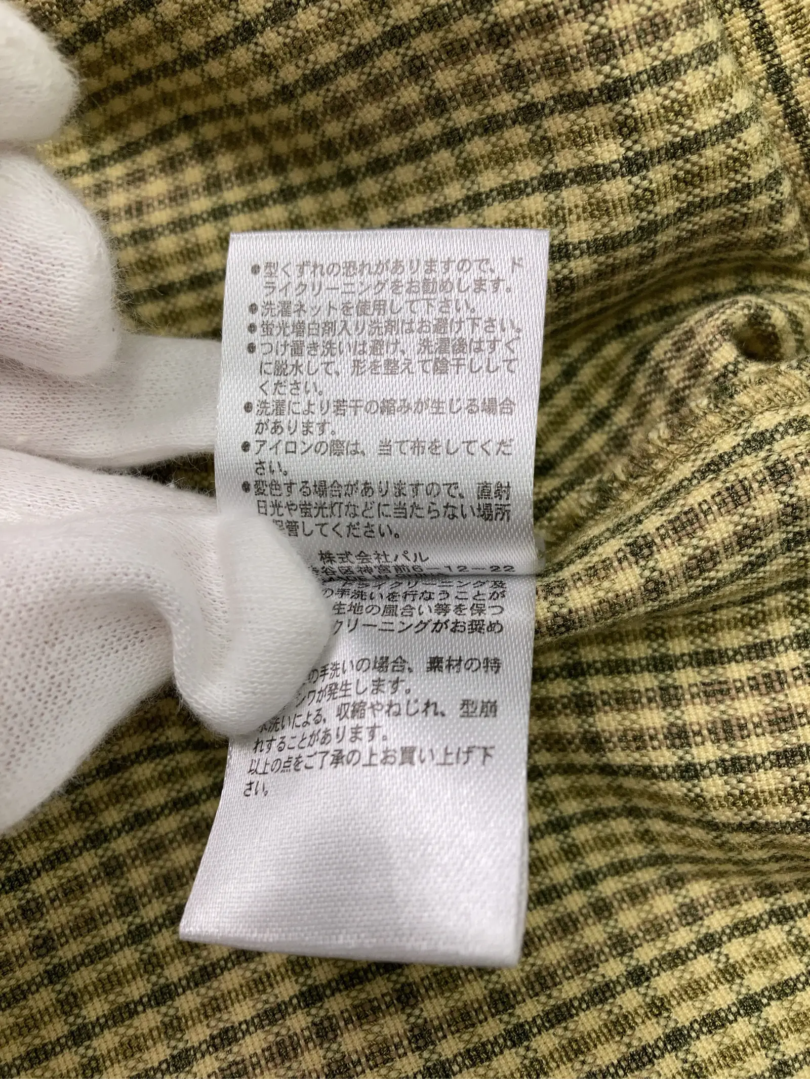 https://r2-worker.digdig.jp/product/ab73592f-8a7a-49a3-bb16-ba4577093f7a/218236ca-bc08-470d-8cc2-65358c5f4cb8