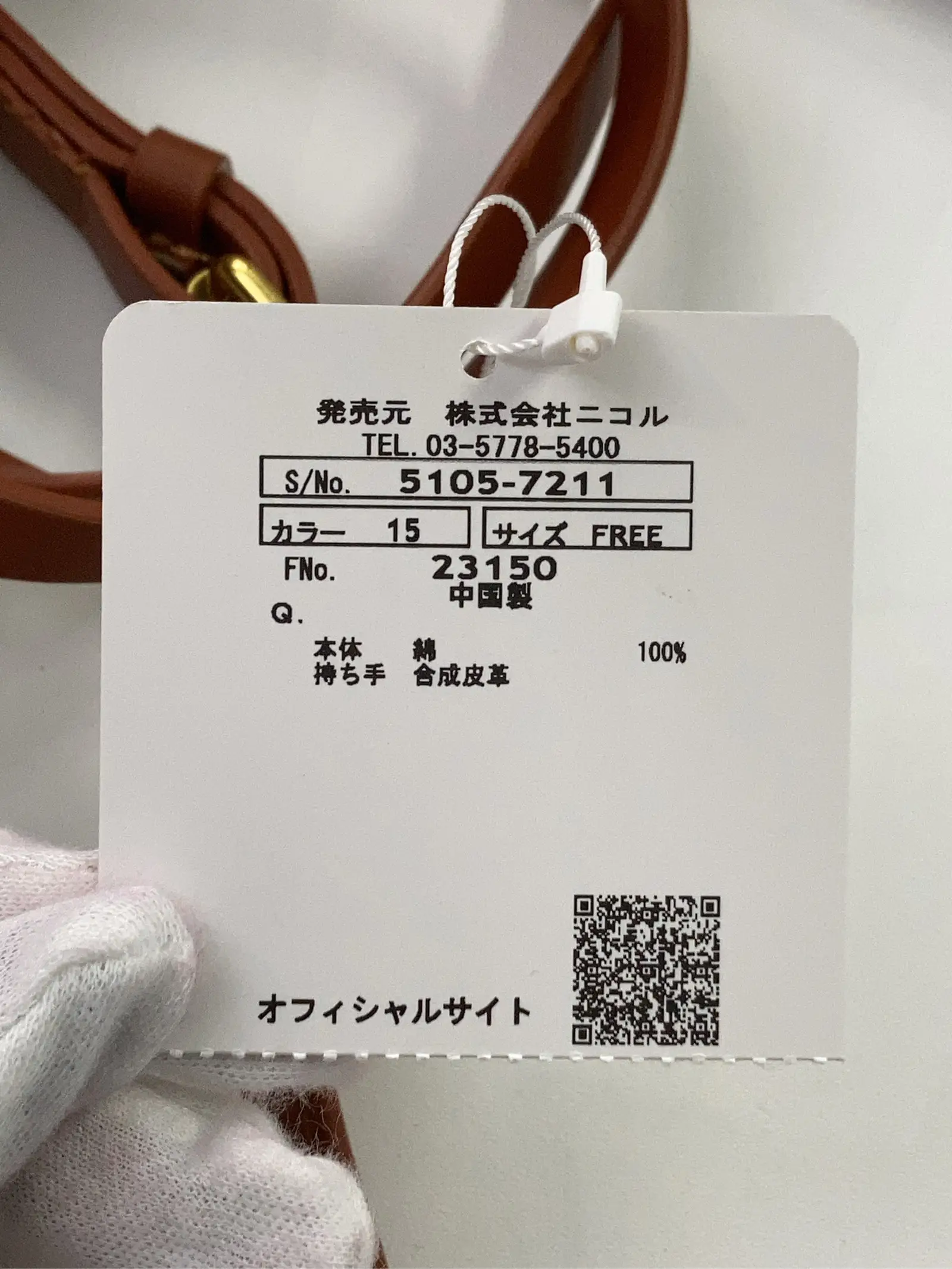https://r2-worker.digdig.jp/product/ab73648d-b8a0-45bc-a89e-676d7503a4de/2e6c3f21-79fc-403d-9df5-badfebb0d3d8