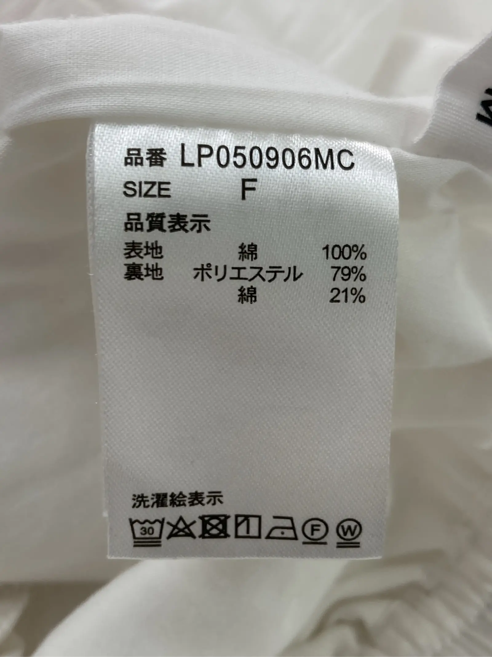 https://r2-worker.digdig.jp/product/ab76eaca-876e-44b2-bb79-405815c9f48d/9b8dc10f-22b5-47d8-855a-de56bd9c8e29