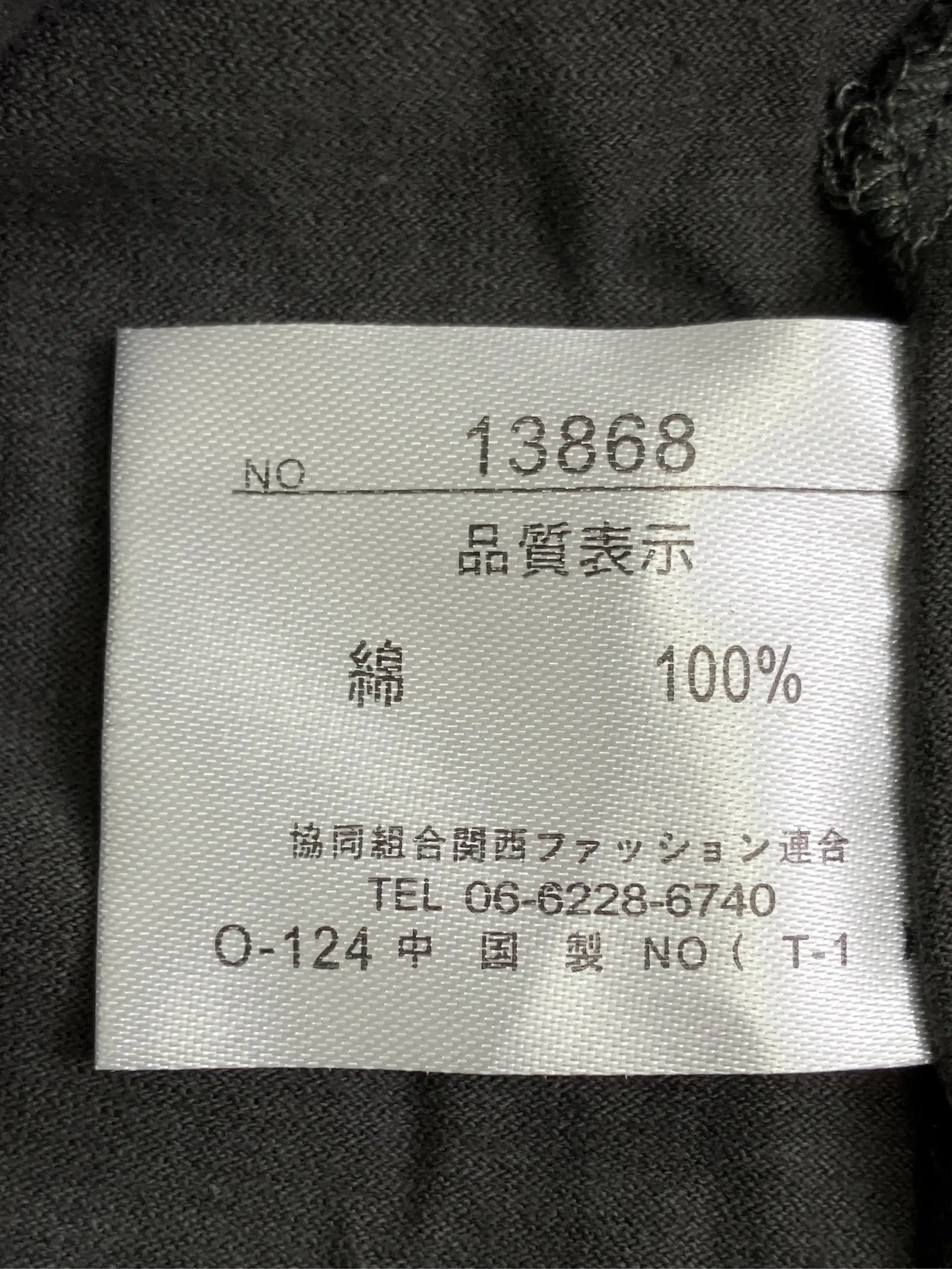 https://r2-worker.digdig.jp/product/ab77c817-6453-46cc-8245-dfe3dc33a966/16cddfc1-e199-43ec-85b0-9d35ba6d9b3c