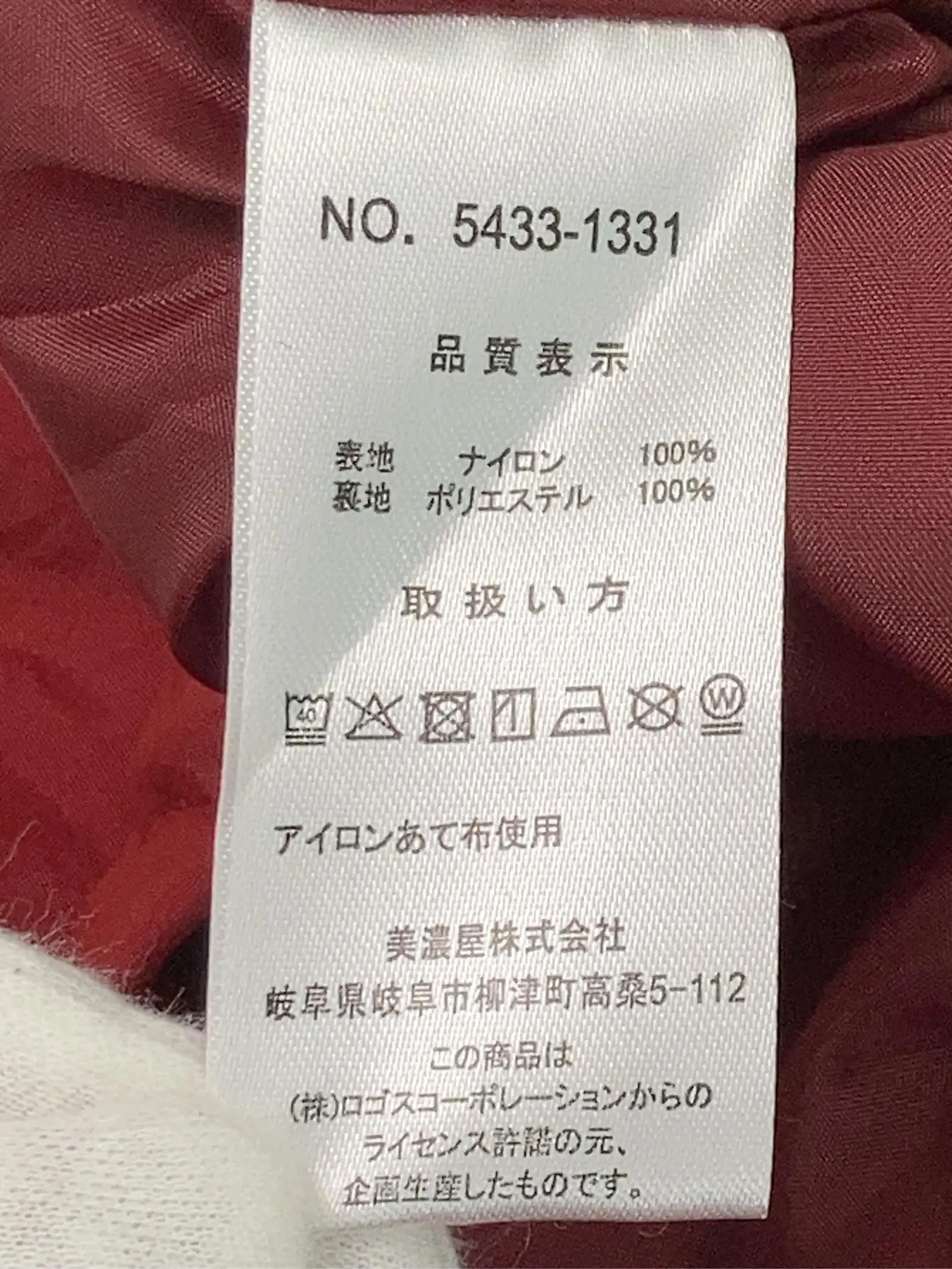 https://r2-worker.digdig.jp/product/ab7b23ae-1064-4278-8975-ec43c50777ec/161970fa-1fb9-41f2-9dce-ce702dd03dab