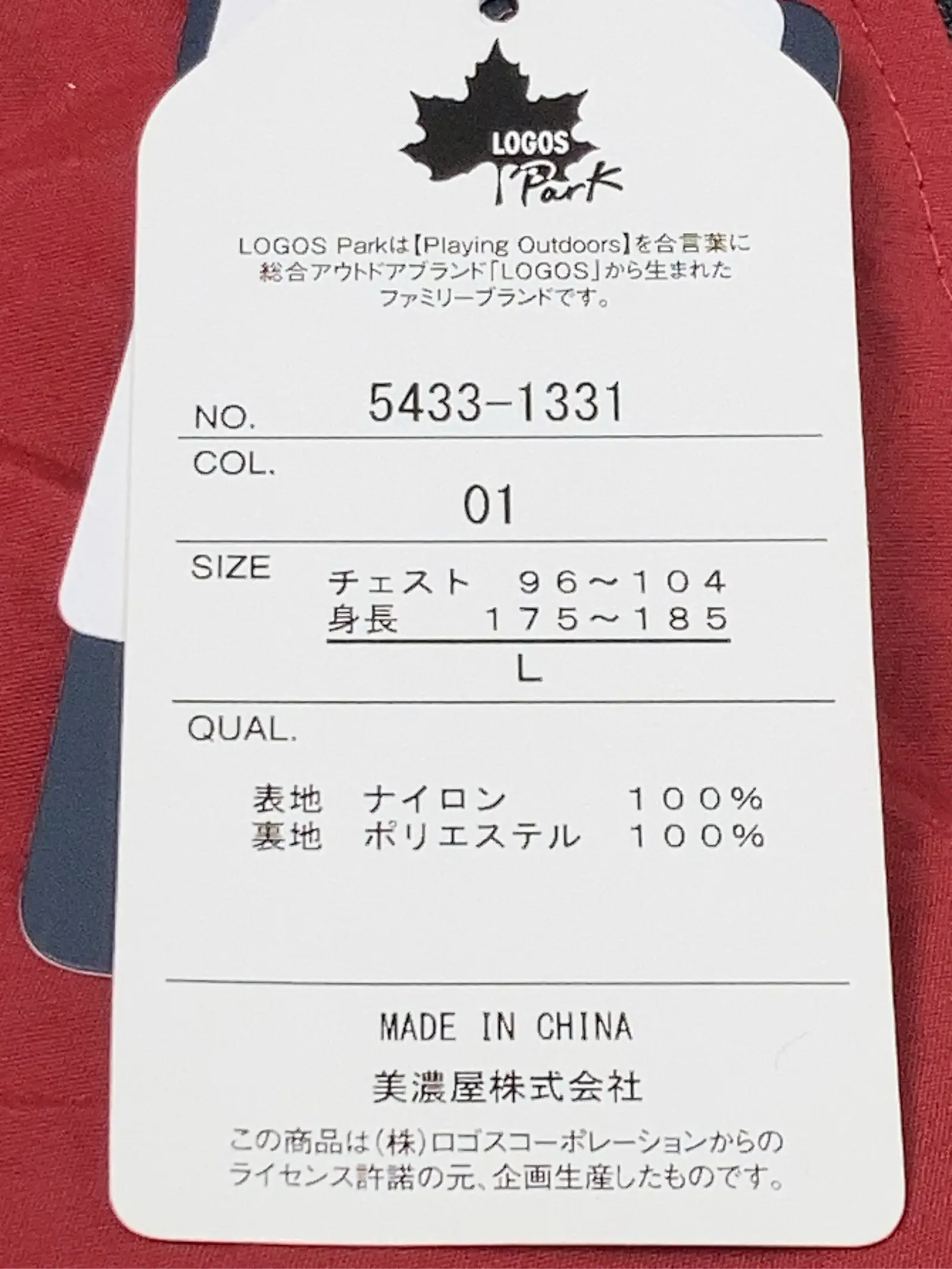 https://r2-worker.digdig.jp/product/ab7b23ae-1064-4278-8975-ec43c50777ec/278b4888-2470-47d6-9037-282565380375