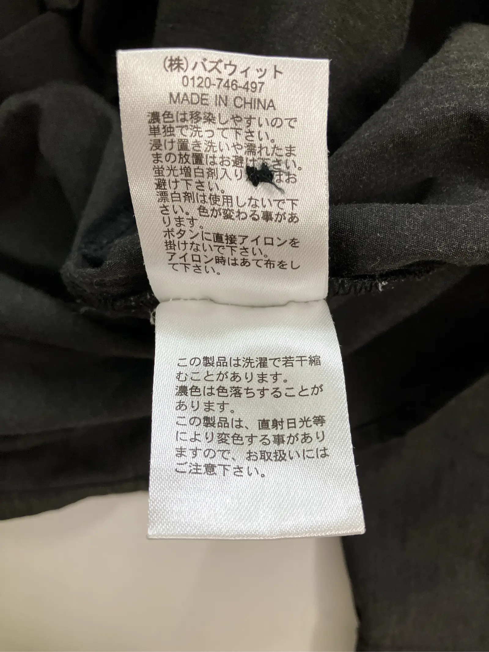 https://r2-worker.digdig.jp/product/ab7c5d80-1ea4-4241-820c-07b17306037e/4d4d898d-cfa6-4455-b171-72e791489e17