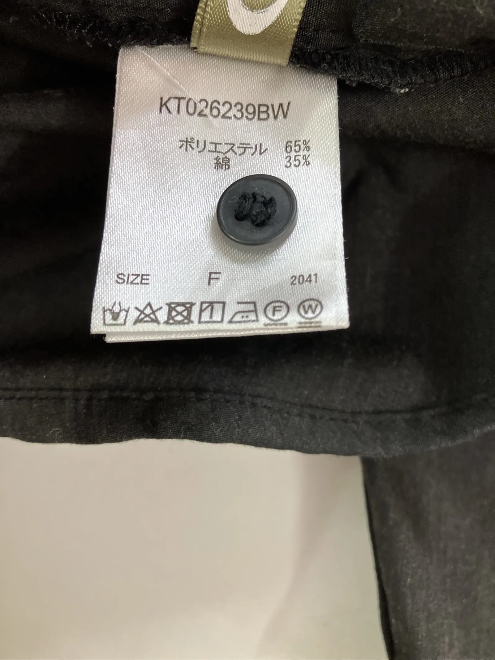 https://r2-worker.digdig.jp/product/ab7c5d80-1ea4-4241-820c-07b17306037e/91e99178-aaaa-4b5b-ac57-d4f62084fbb6
