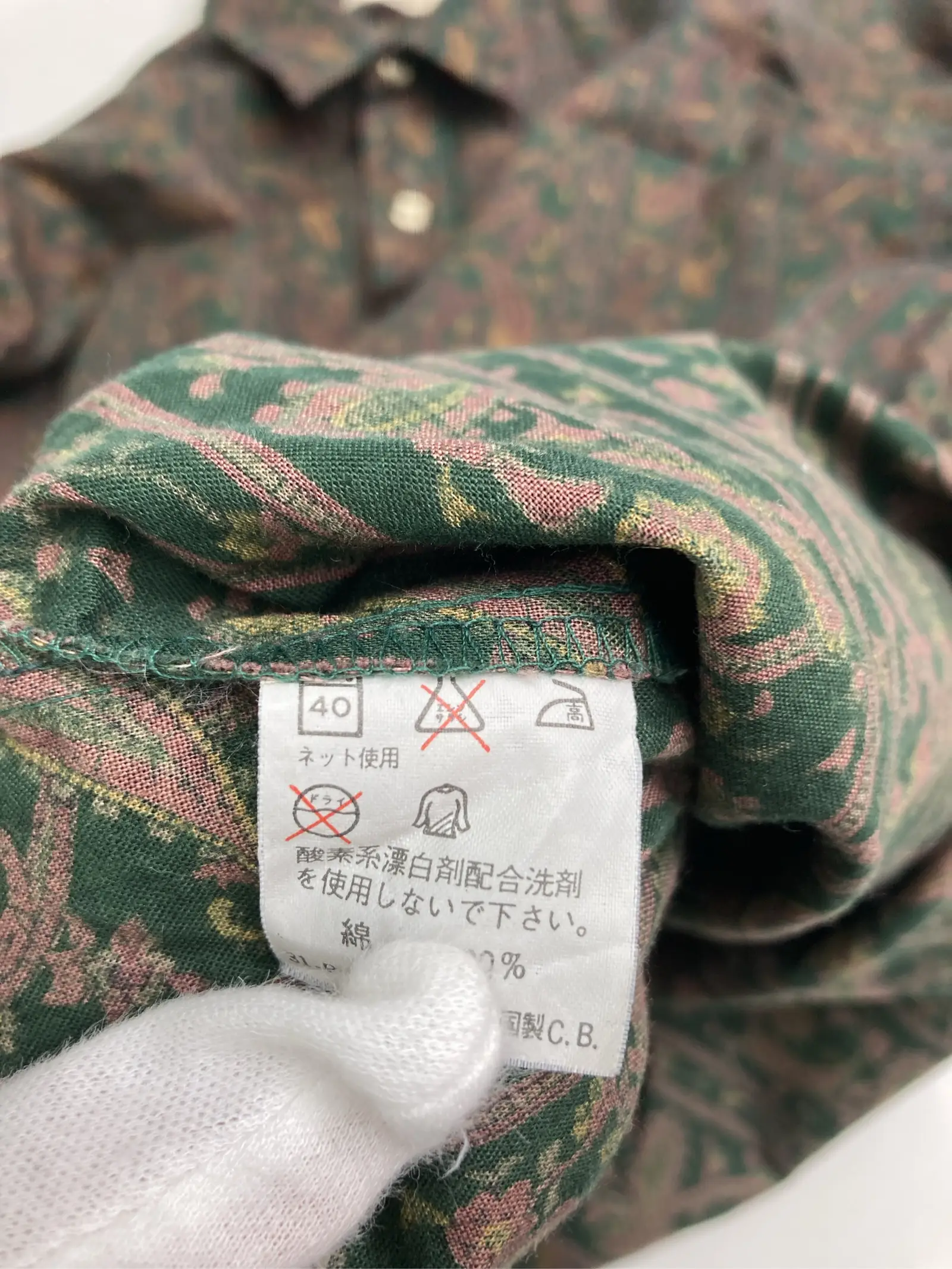 https://r2-worker.digdig.jp/product/ab7d1c30-0668-4360-89e0-2e480910ce67/31593fc6-e256-482a-89d9-2180a0c2b0b0