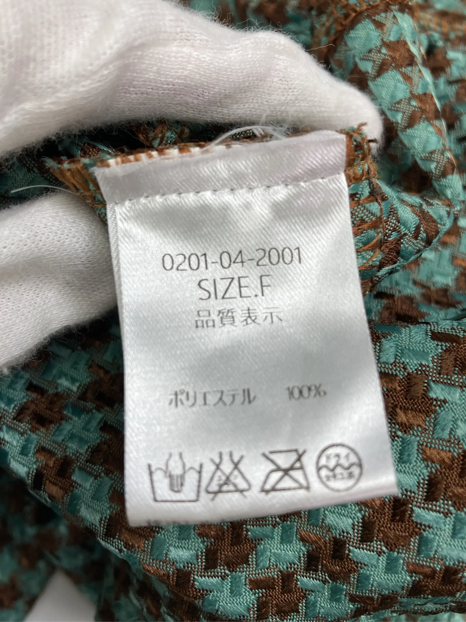 https://r2-worker.digdig.jp/product/ab813d6b-7de7-4cc9-8189-c6202b946056/3c1d1e99-e42f-46a4-b6ce-2a0e1c9e7866