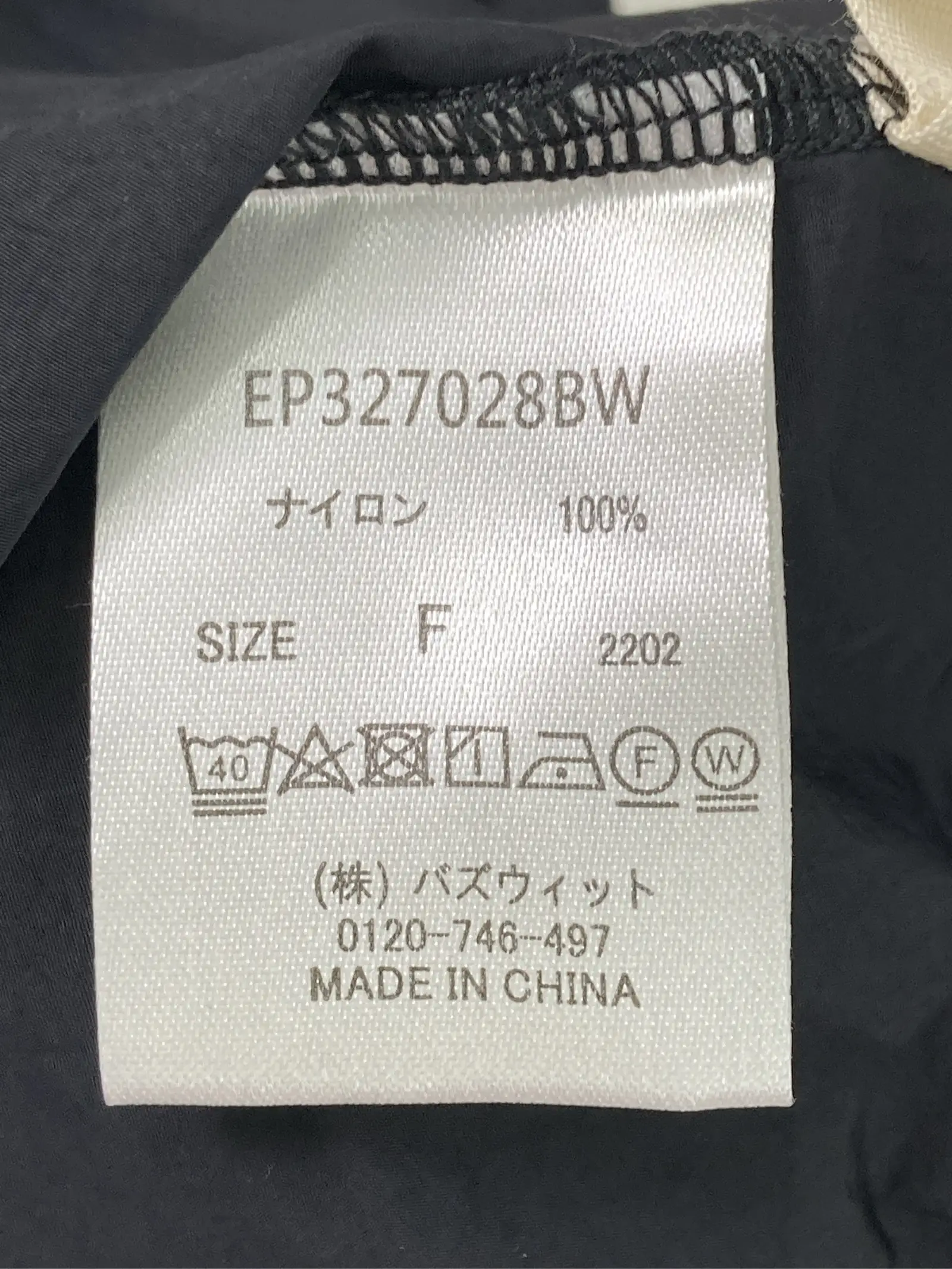 https://r2-worker.digdig.jp/product/ab824efd-c3f5-4e11-8e89-e451772ee671/b211a9fe-f2de-4f93-b621-6206f8dea86b