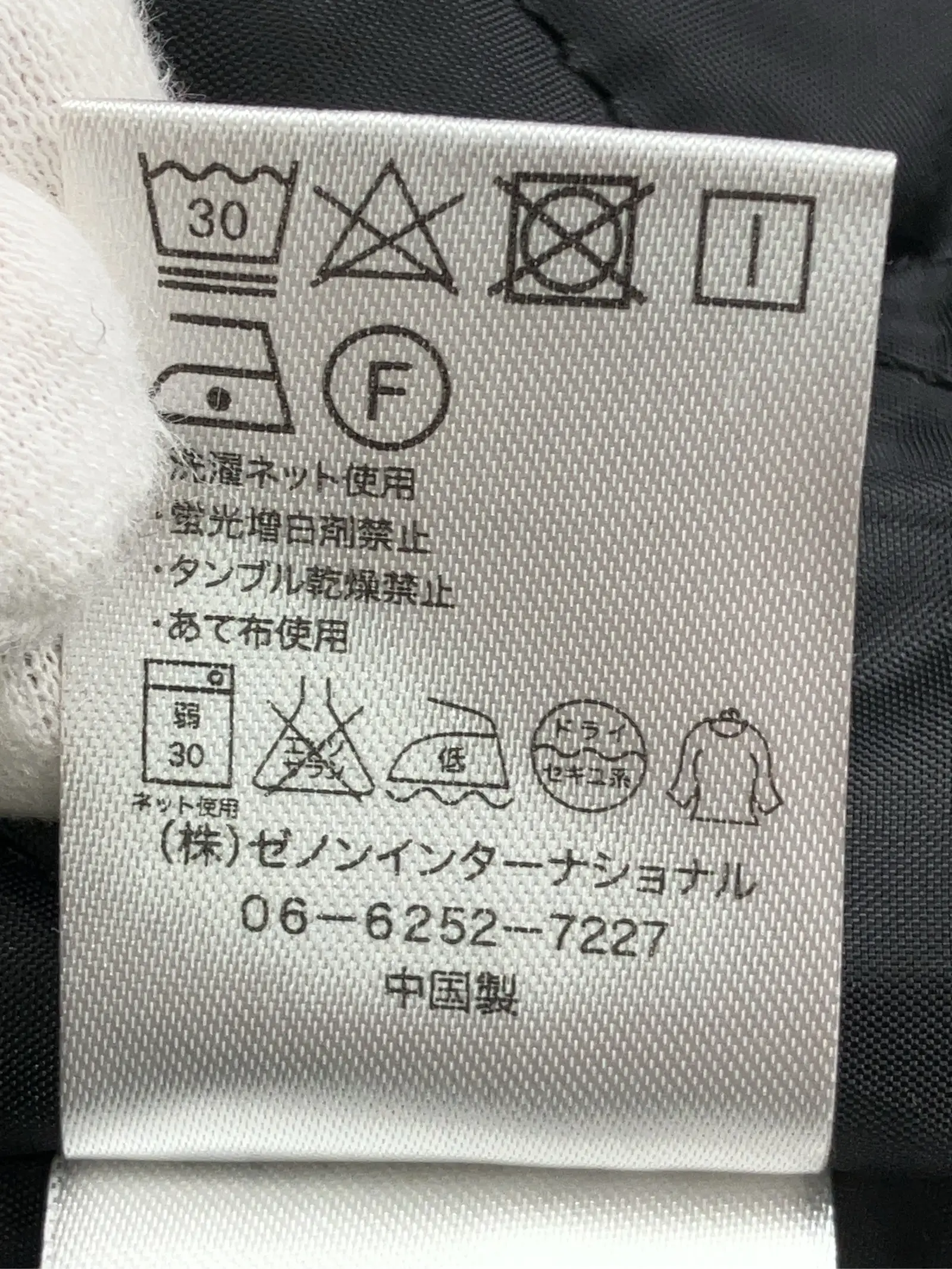 https://r2-worker.digdig.jp/product/ab84c02a-9c91-439e-81ae-a51ce5238026/5bf7d787-c119-464b-80ba-5eb917ce066b