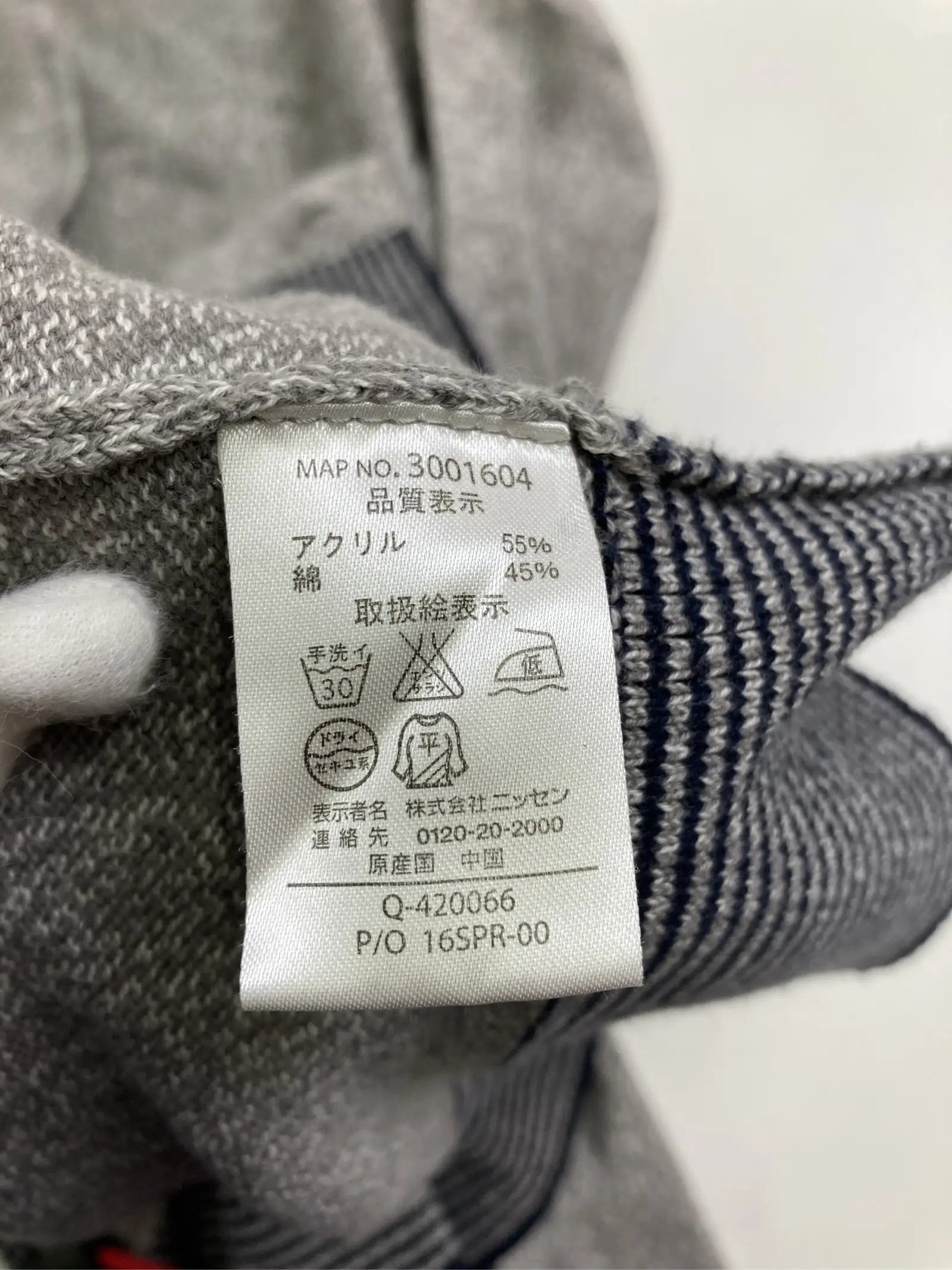 https://r2-worker.digdig.jp/product/ab864f29-18f0-4803-8897-79a15671d3d3/eb9b80f0-cd2e-4a27-8333-c6e5d3288714