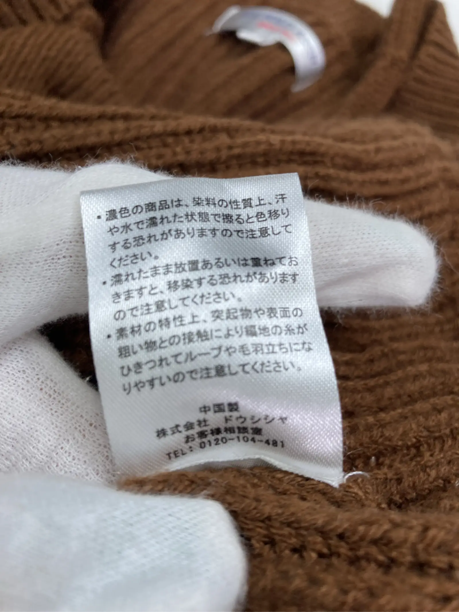 https://r2-worker.digdig.jp/product/ab883f68-4587-41f2-ab51-9d2616acafb0/7e59de60-97bf-4914-a49f-0bd0a701f021