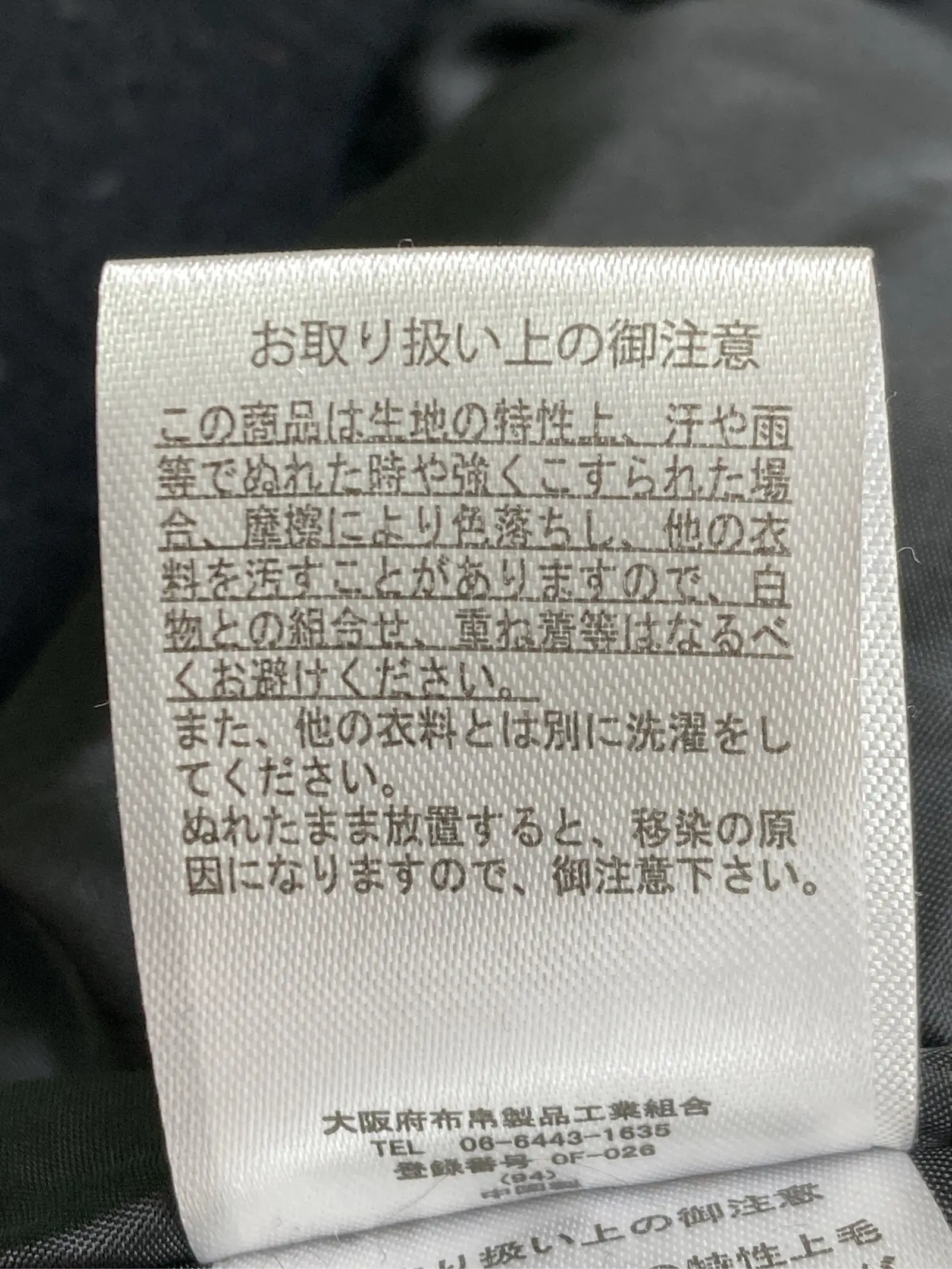 https://r2-worker.digdig.jp/product/ab8ab370-8aed-4dee-9f09-44df15afbcb0/4d2a3a57-4e86-41f2-be0b-61443c152d63