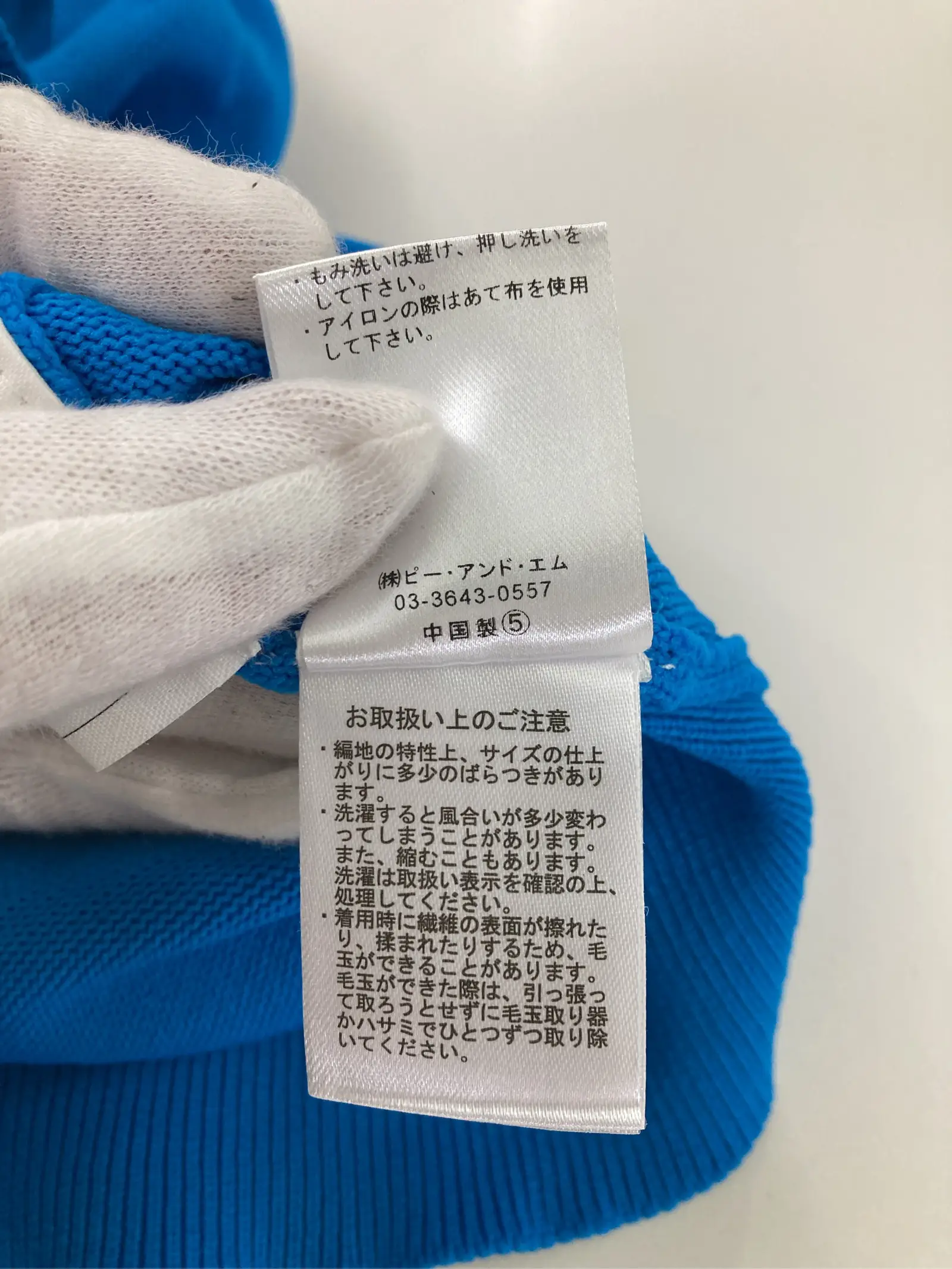 https://r2-worker.digdig.jp/product/ab8cd307-1fc2-4ca1-8689-fcf8d7e17a2c/f2d47d9d-b1c3-44dd-9ad4-f3c38b2f671a