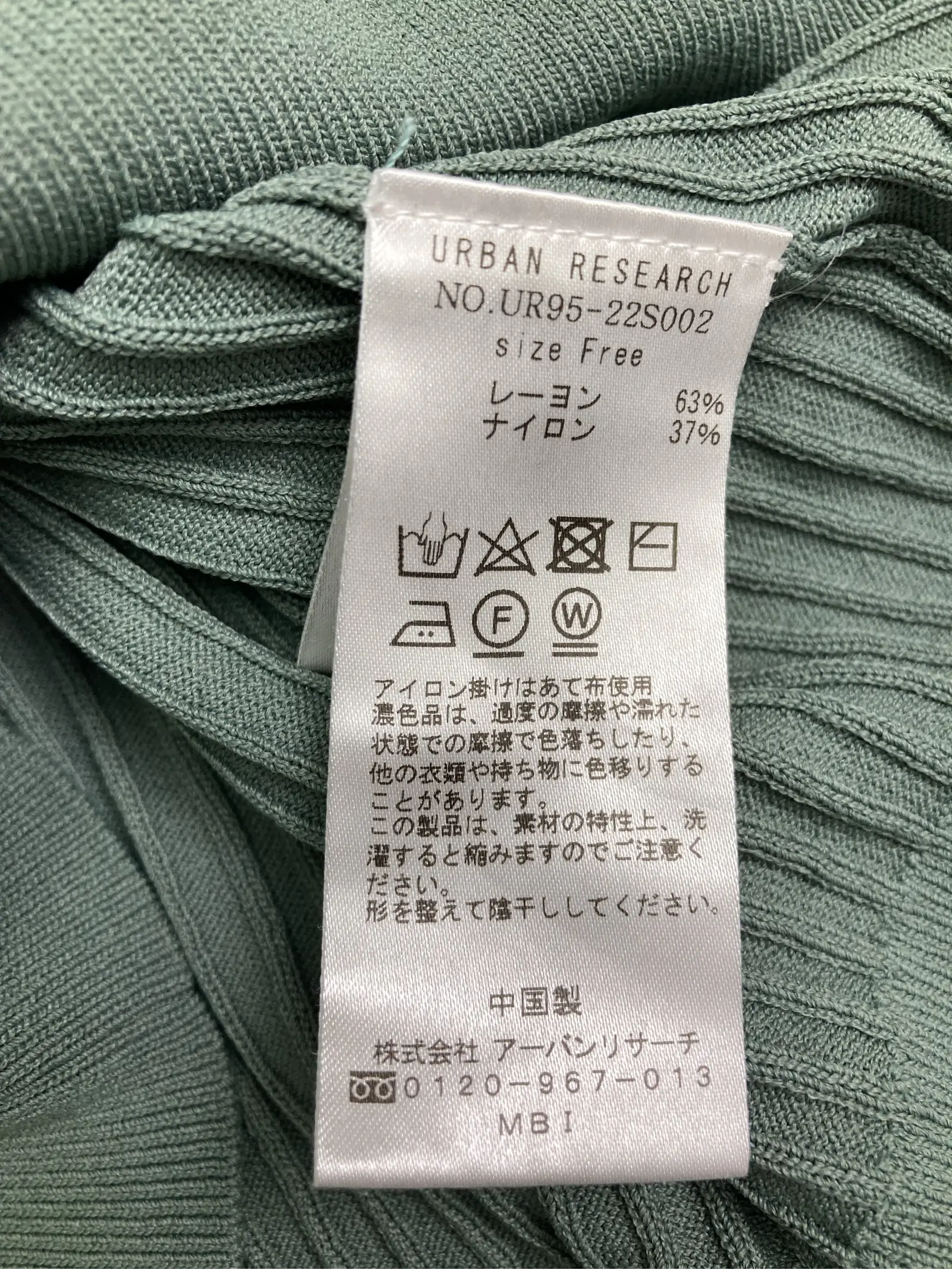 https://r2-worker.digdig.jp/product/ab96e056-f3a2-4ddc-9422-f73ae92bc5ea/a33da294-bf62-414a-af90-ce912958beea