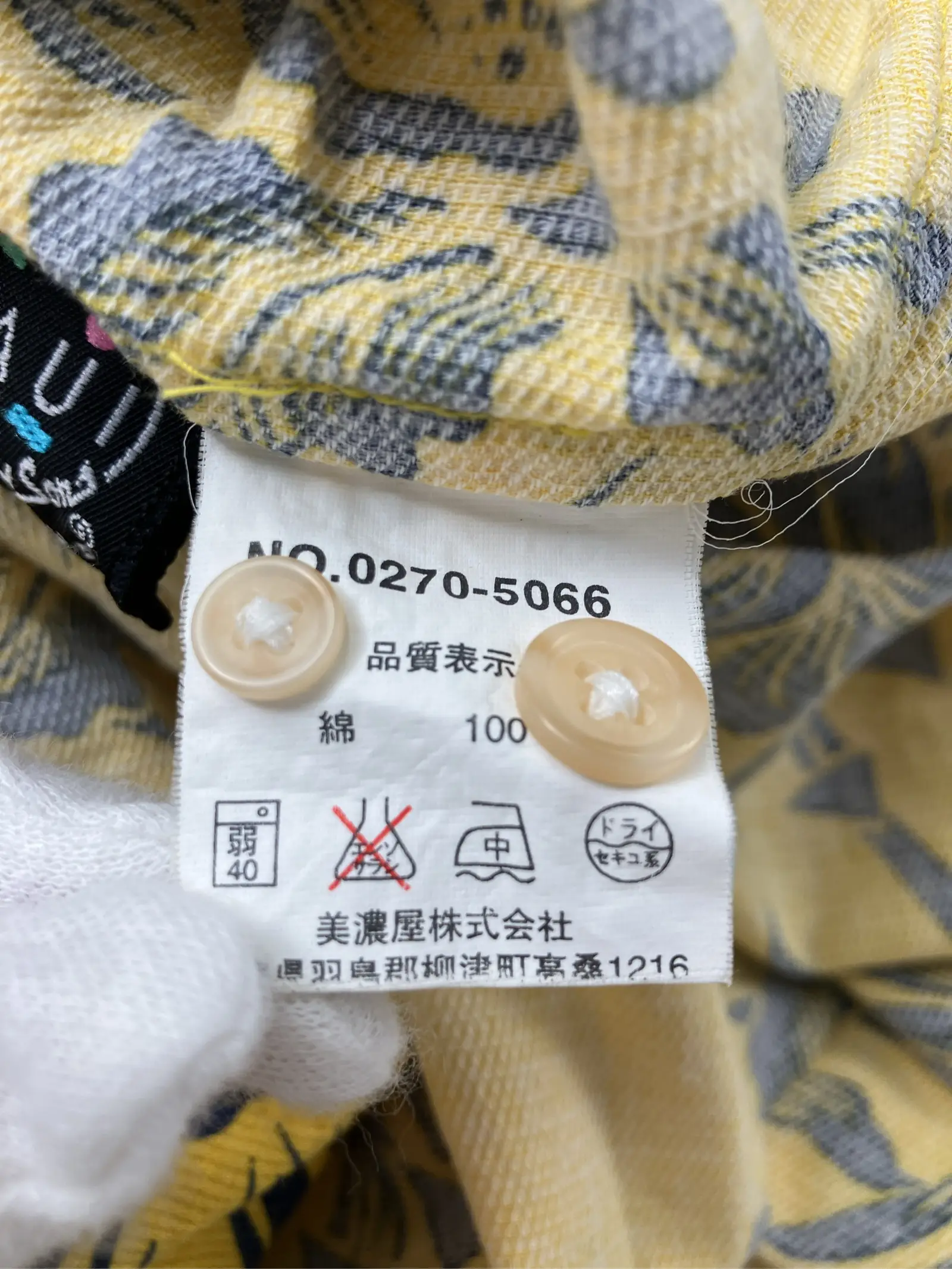https://r2-worker.digdig.jp/product/ab99bff7-d5fd-4dca-907c-6d77512bbc4c/0f6e7633-1674-4c27-aa7c-bdaf482f5fd1