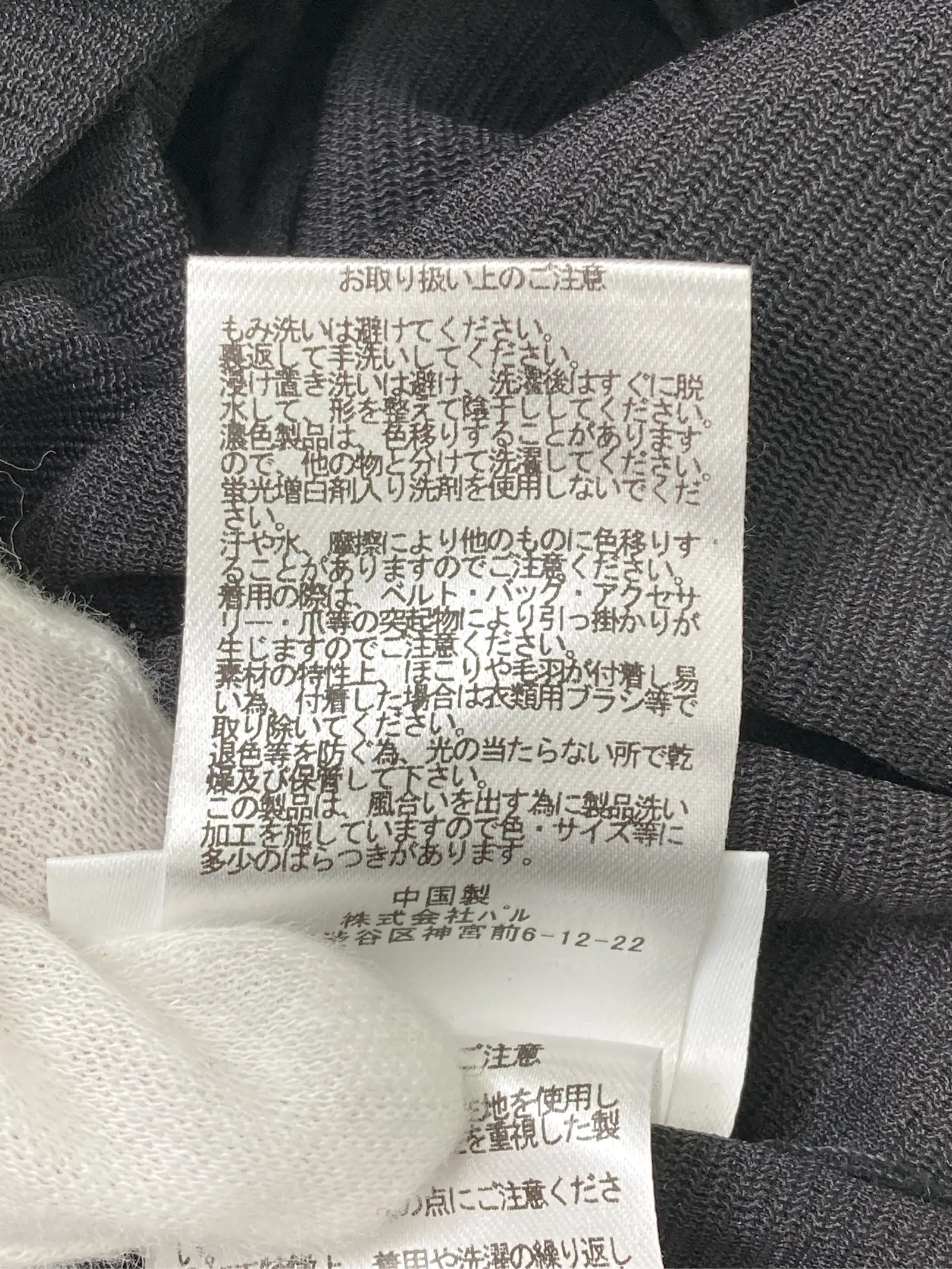 https://r2-worker.digdig.jp/product/ab9f07e2-2c81-43ec-87ee-cd6b6b3a526a/a972cc6f-e170-4c33-979b-d0d0d5c857f2