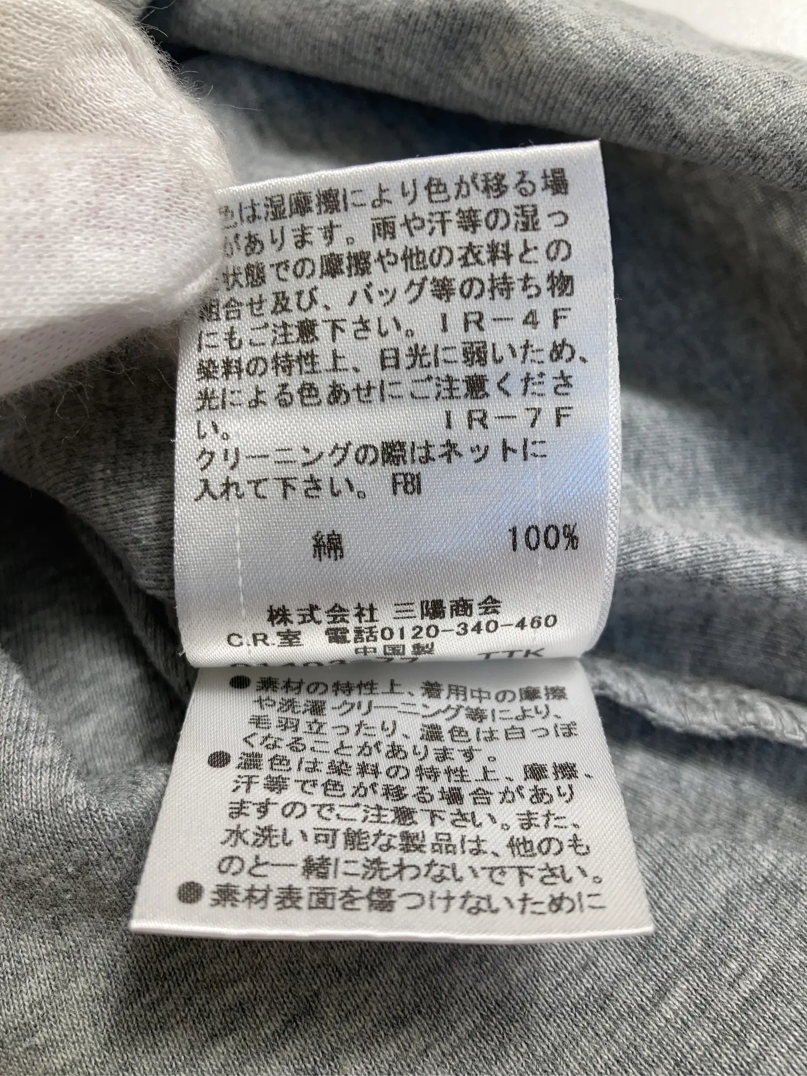 https://r2-worker.digdig.jp/product/aba0ee37-3ee5-4c61-8365-53458c1c3e55/a14f759d-ce6f-4150-807b-f9ba5c6af26b