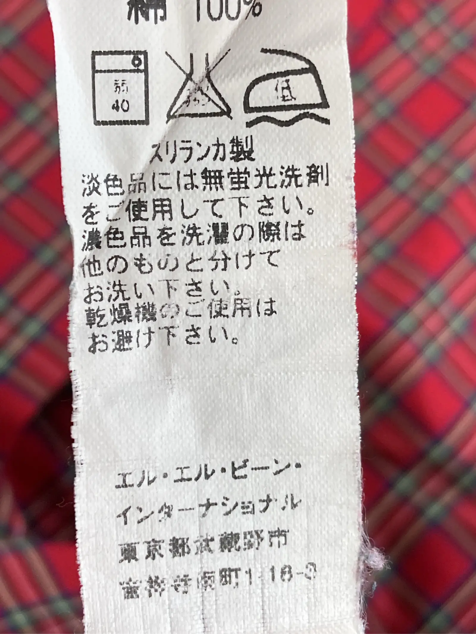 https://r2-worker.digdig.jp/product/aba8469e-480c-4572-b02f-ea687c314267/ef5d0a5a-ae03-49e5-aaff-5608200baed7