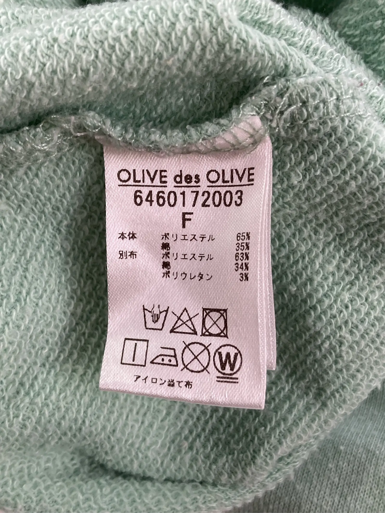 https://r2-worker.digdig.jp/product/abaaf8c7-e4a2-42d1-a7ff-2bd9801830f4/23b831e3-10fb-4fbe-afc1-cf09b0a6481f