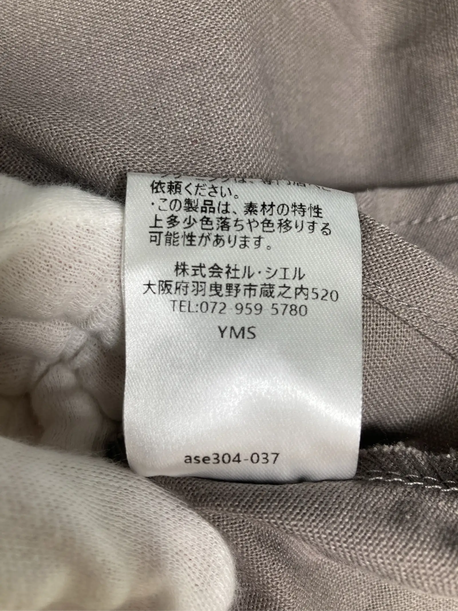 https://r2-worker.digdig.jp/product/abaafbd0-76a2-4a68-9521-f7dac3e6831d/ac9aa89c-28aa-4c03-80e2-f29ec8ee8e4e