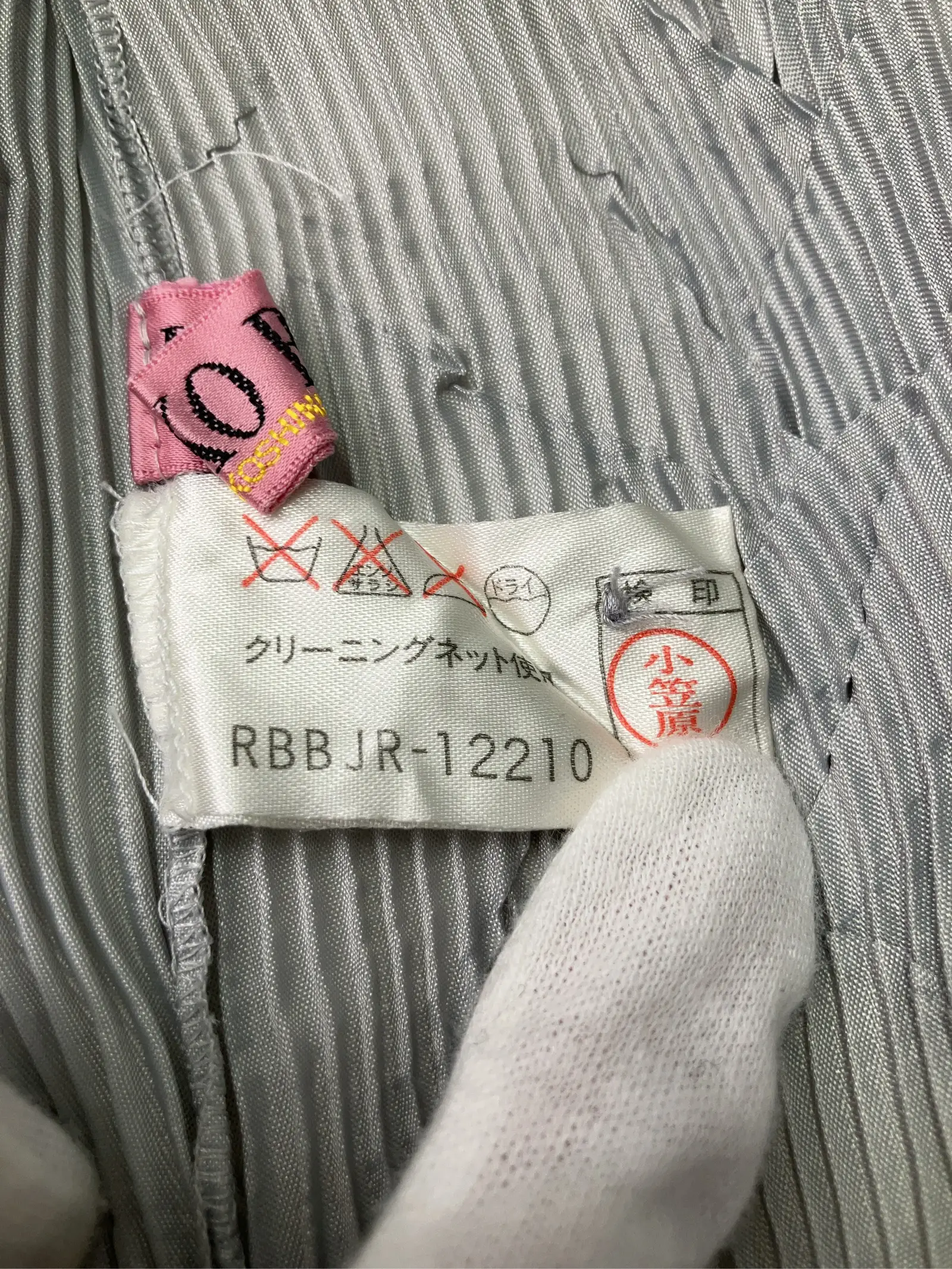 https://r2-worker.digdig.jp/product/abad6fc5-00b3-47d4-8539-6f3a8e590156/97b2425d-2236-4ef3-9f44-03b9f2b6a396