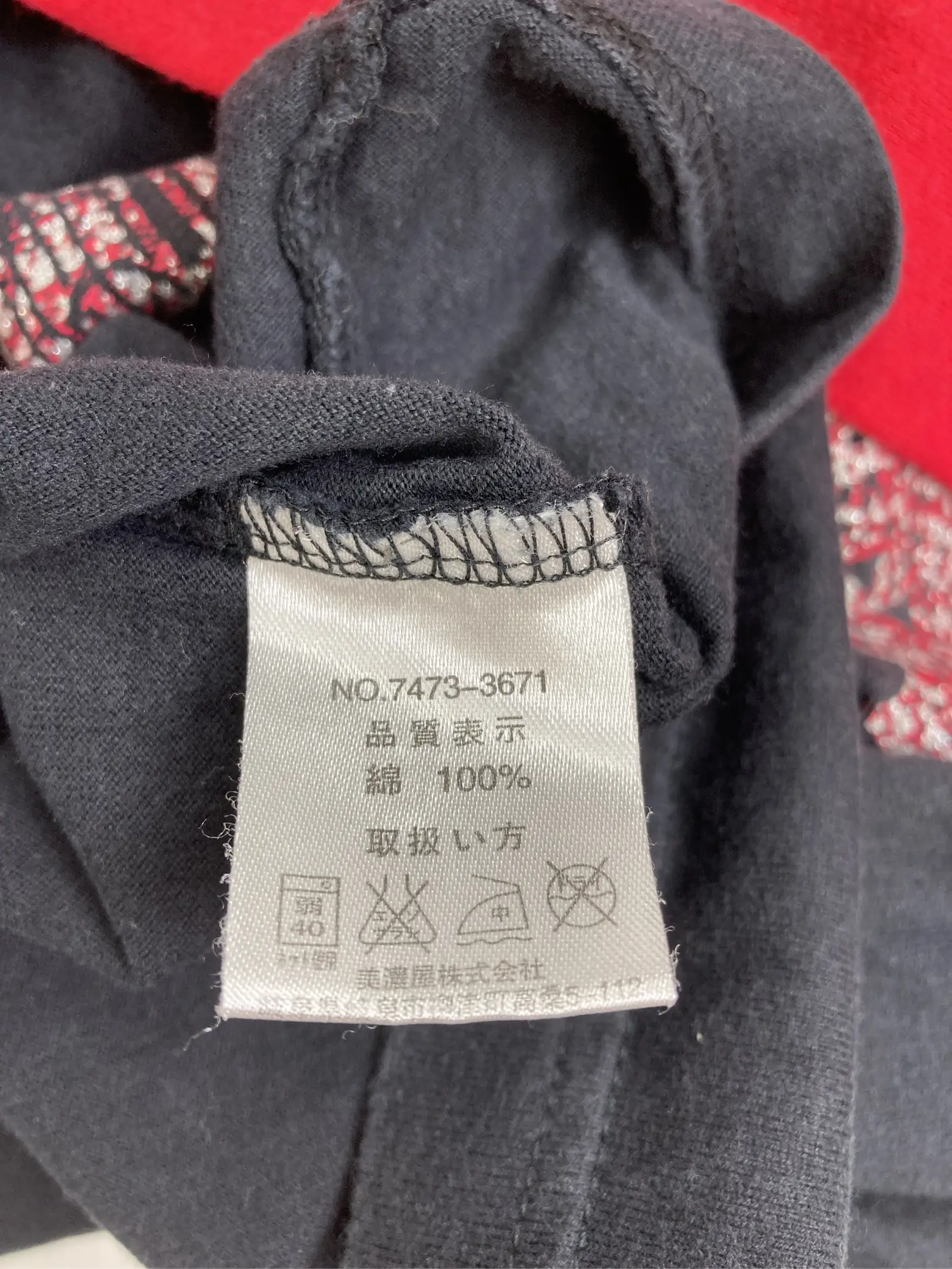 https://r2-worker.digdig.jp/product/abaedc67-8e6b-4f47-a2e1-09dfbeacb8a0/fdfe1687-e69f-4856-b400-6521c802abd9