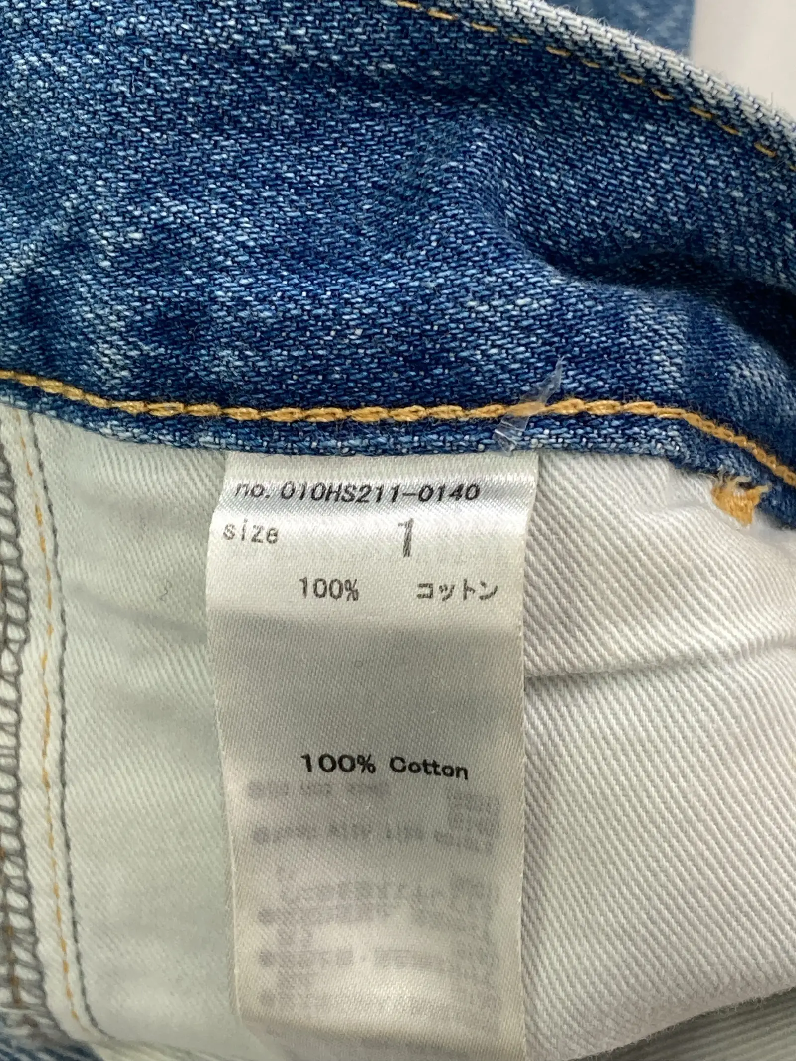 https://r2-worker.digdig.jp/product/abaf391d-ccec-4376-a436-5941a14f7b77/2dfdf854-b2ea-4e84-a43a-9f77e38b4e59