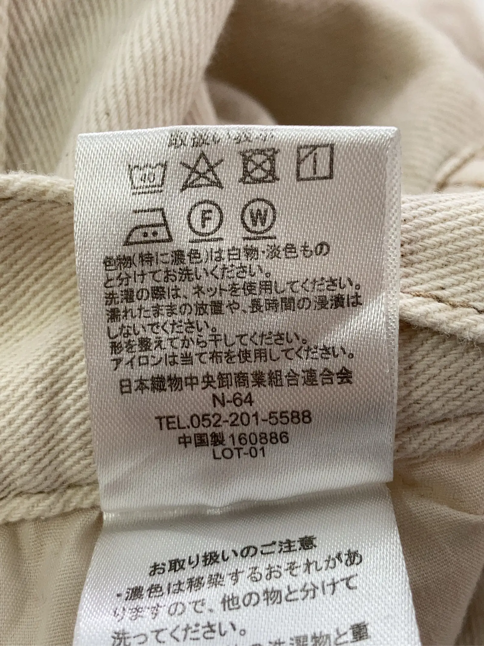 https://r2-worker.digdig.jp/product/abb3d611-7abe-4e50-986b-a9b816fd9038/a2a0cfb8-a1e2-4960-8eb1-3cae6097009f