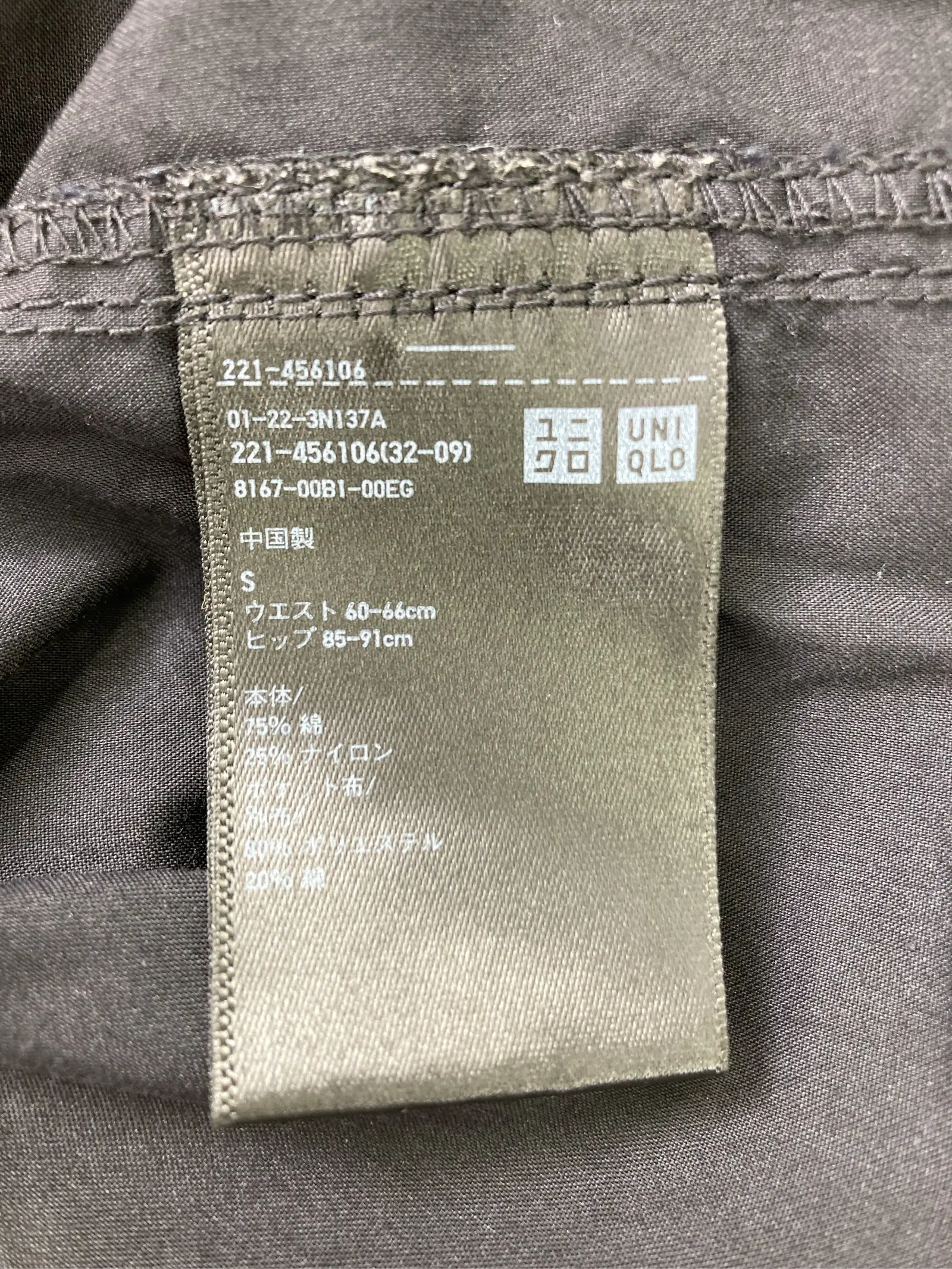 https://r2-worker.digdig.jp/product/abbbced0-6002-4dae-a354-8429f70e03c9/c805d495-a391-40a8-a546-9cab6f932bbf